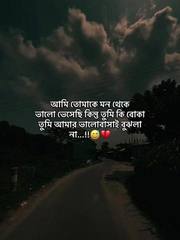 @sadman_islam_sahin