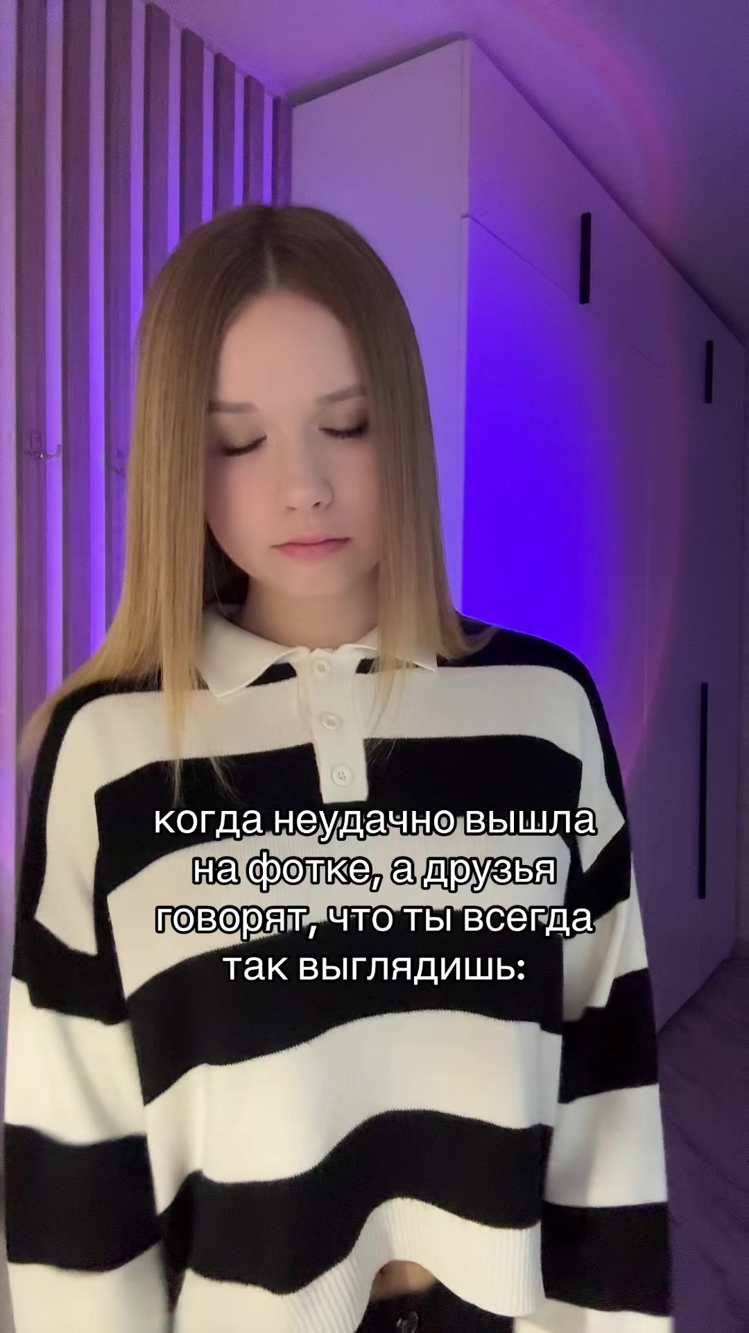 @лисена