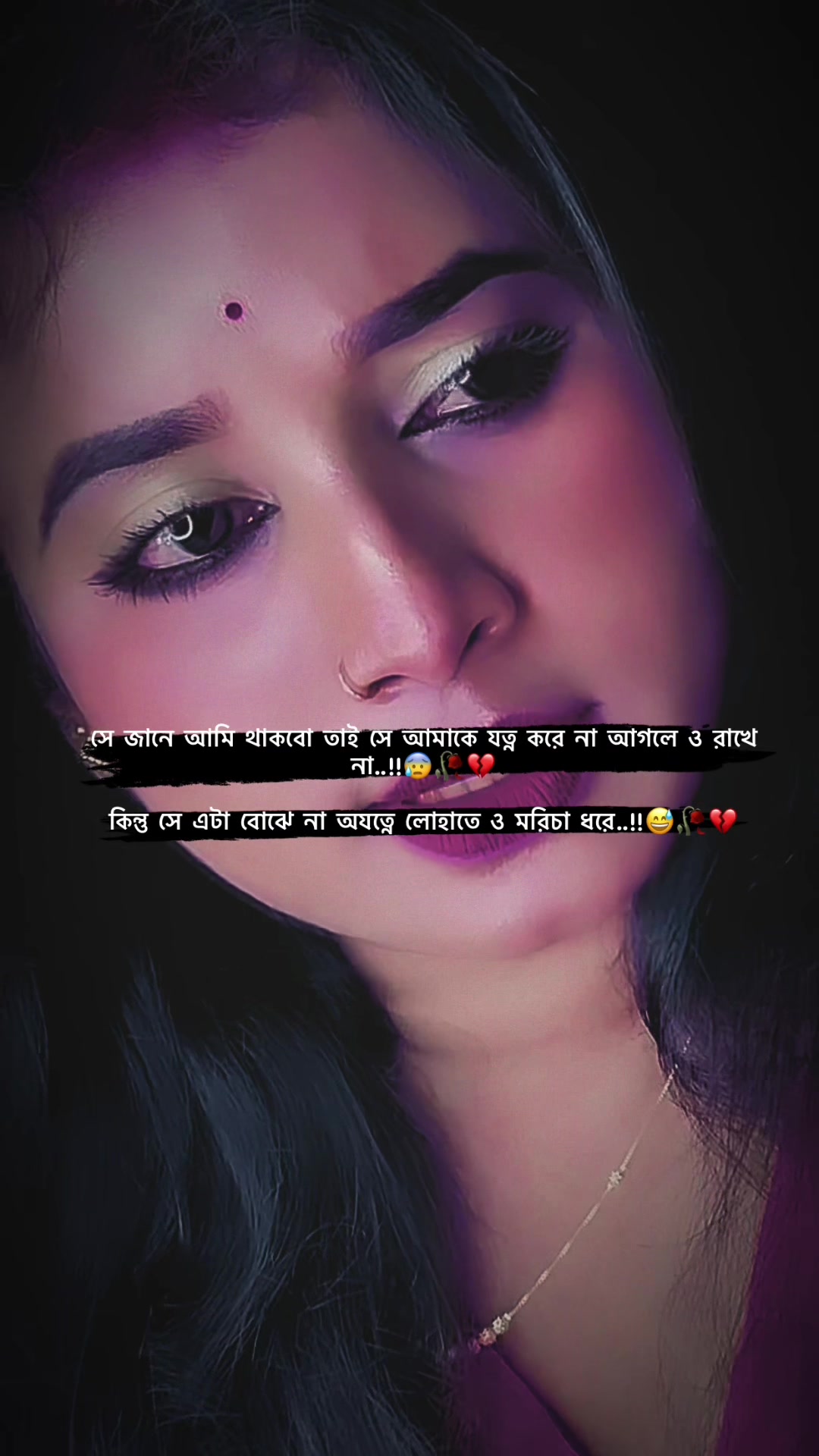 @🎀..Akamoni_Shadin..🎀