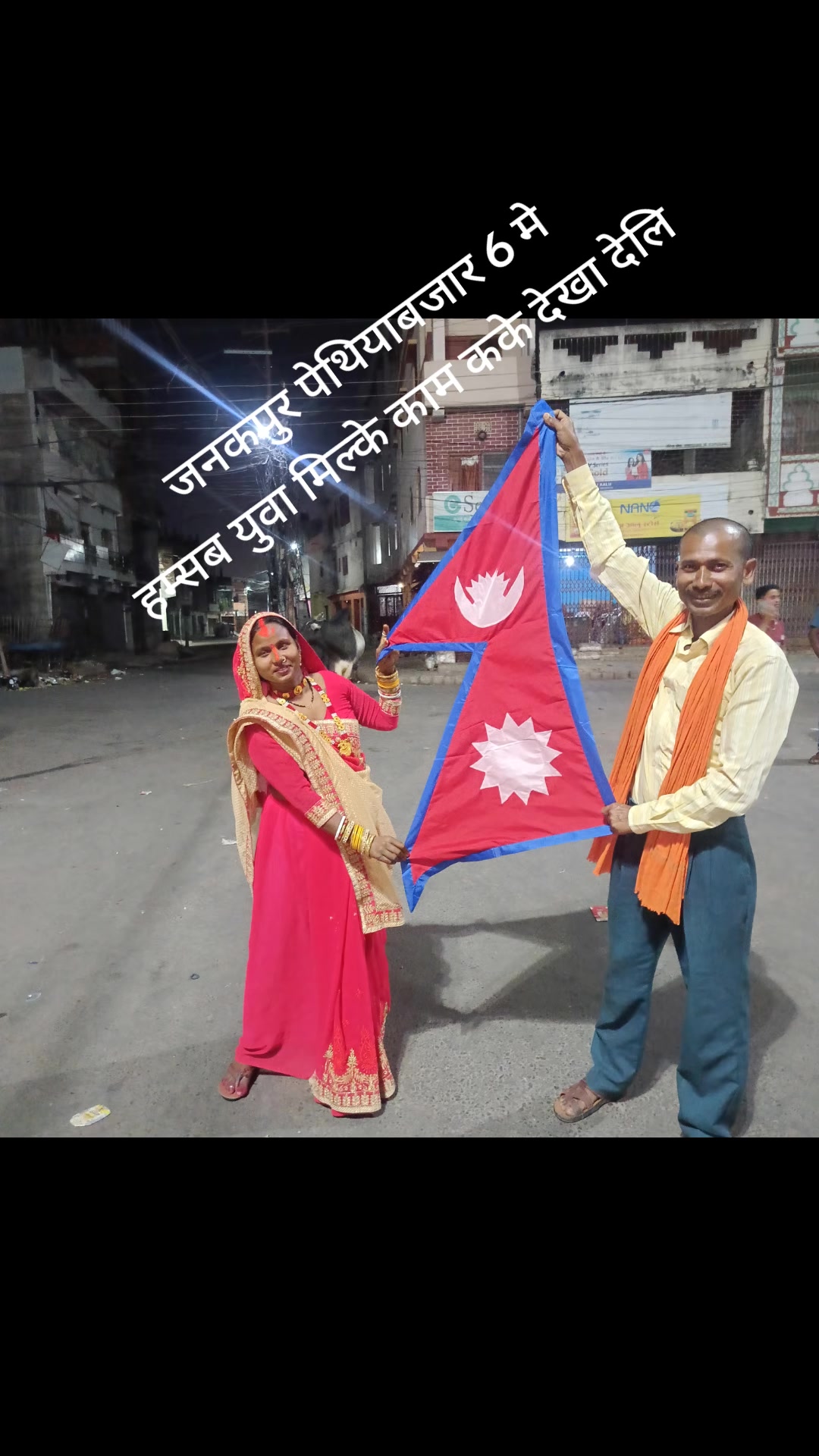 @Bhola Sah