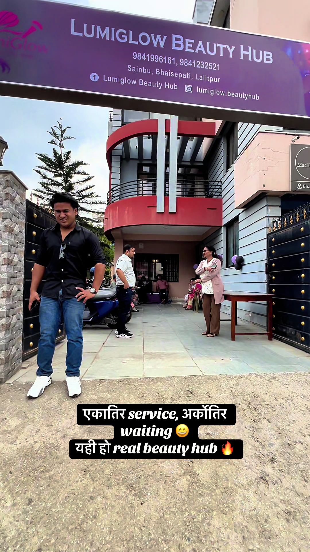 @अनुप कुमार श्रेष्ठ (बिन्दास)🧿