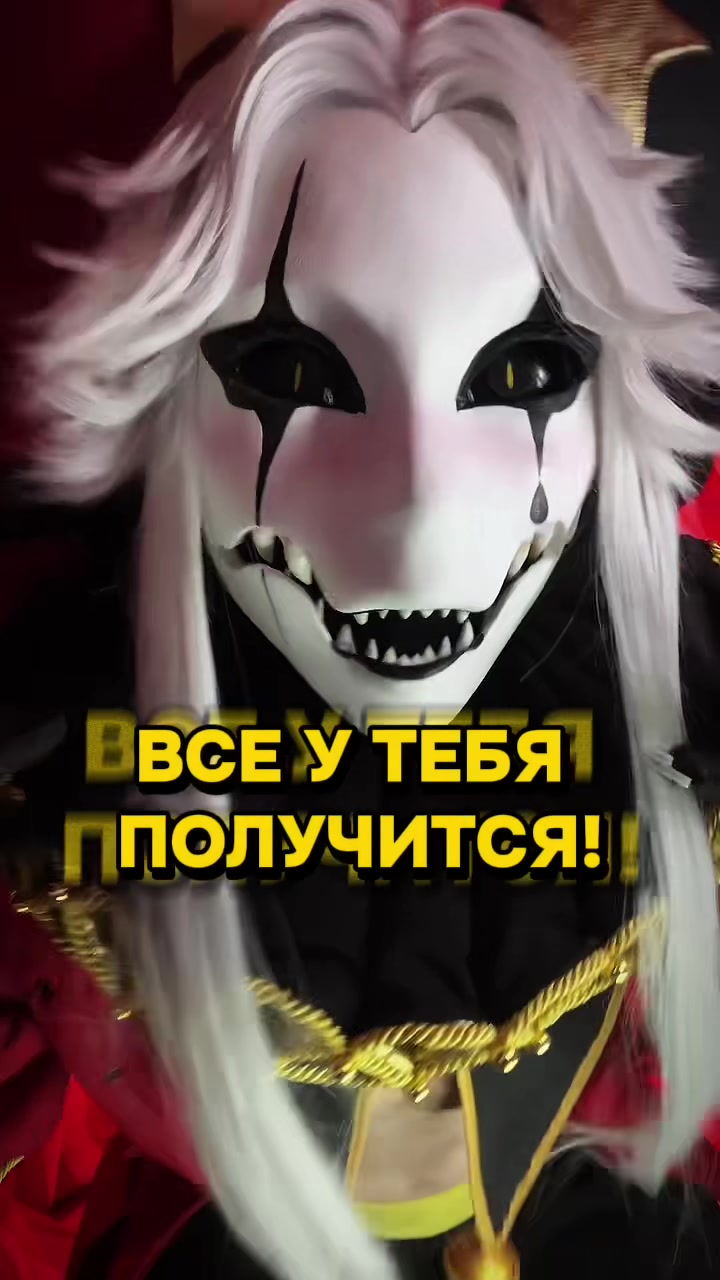 @Безликое Солнце