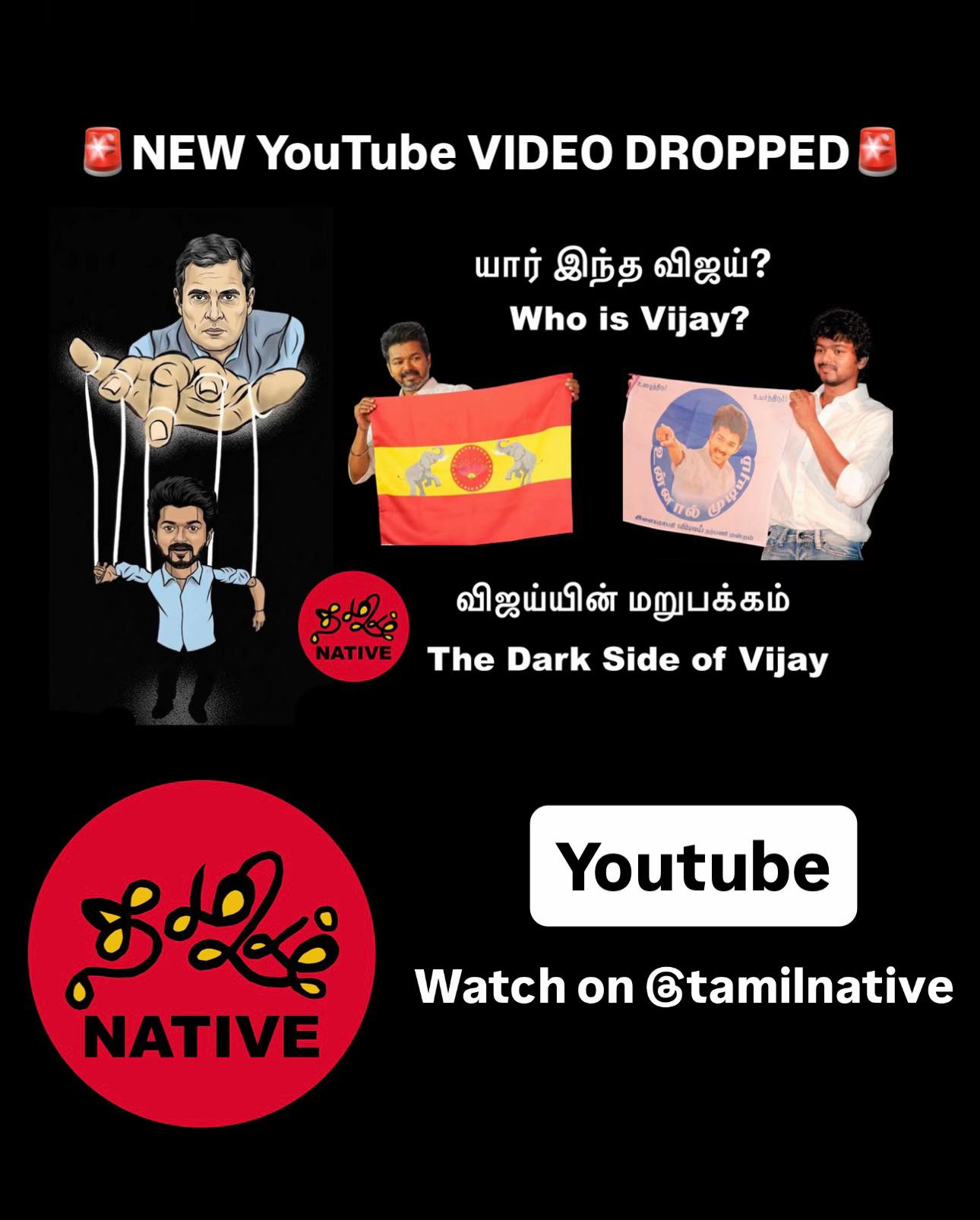 @ஆதித்தன் Tamil Native