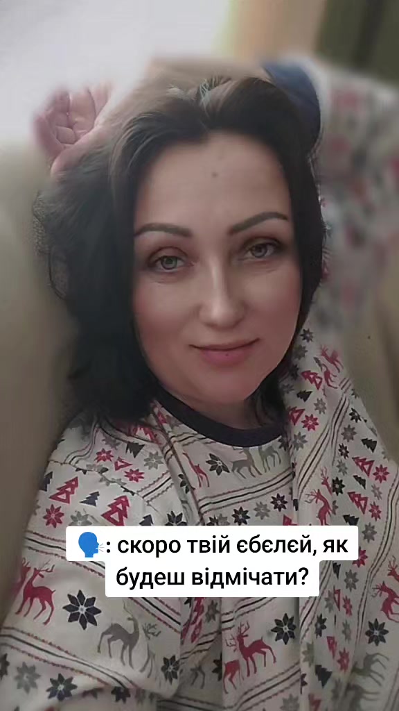 @💫 Юріївна 💫