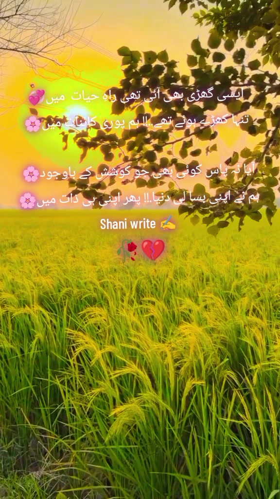 @🔕Zیsشi👑