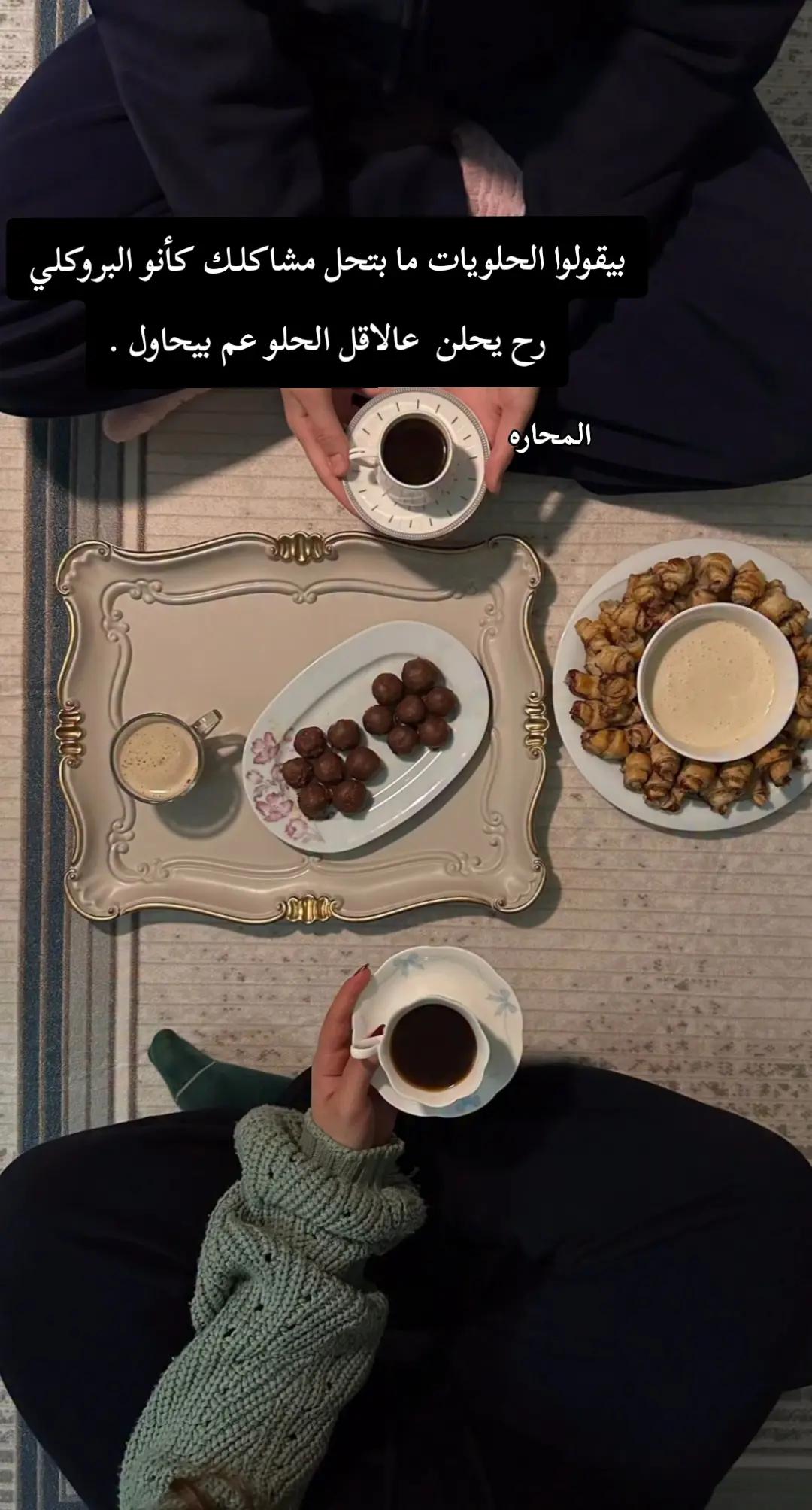@ٱلْمَحَارَةُ