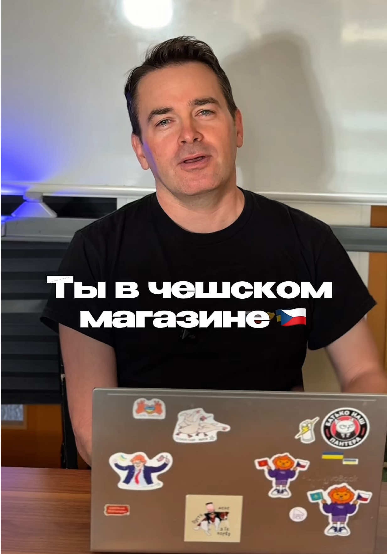 @Языковая школа в Праге 🇨🇿