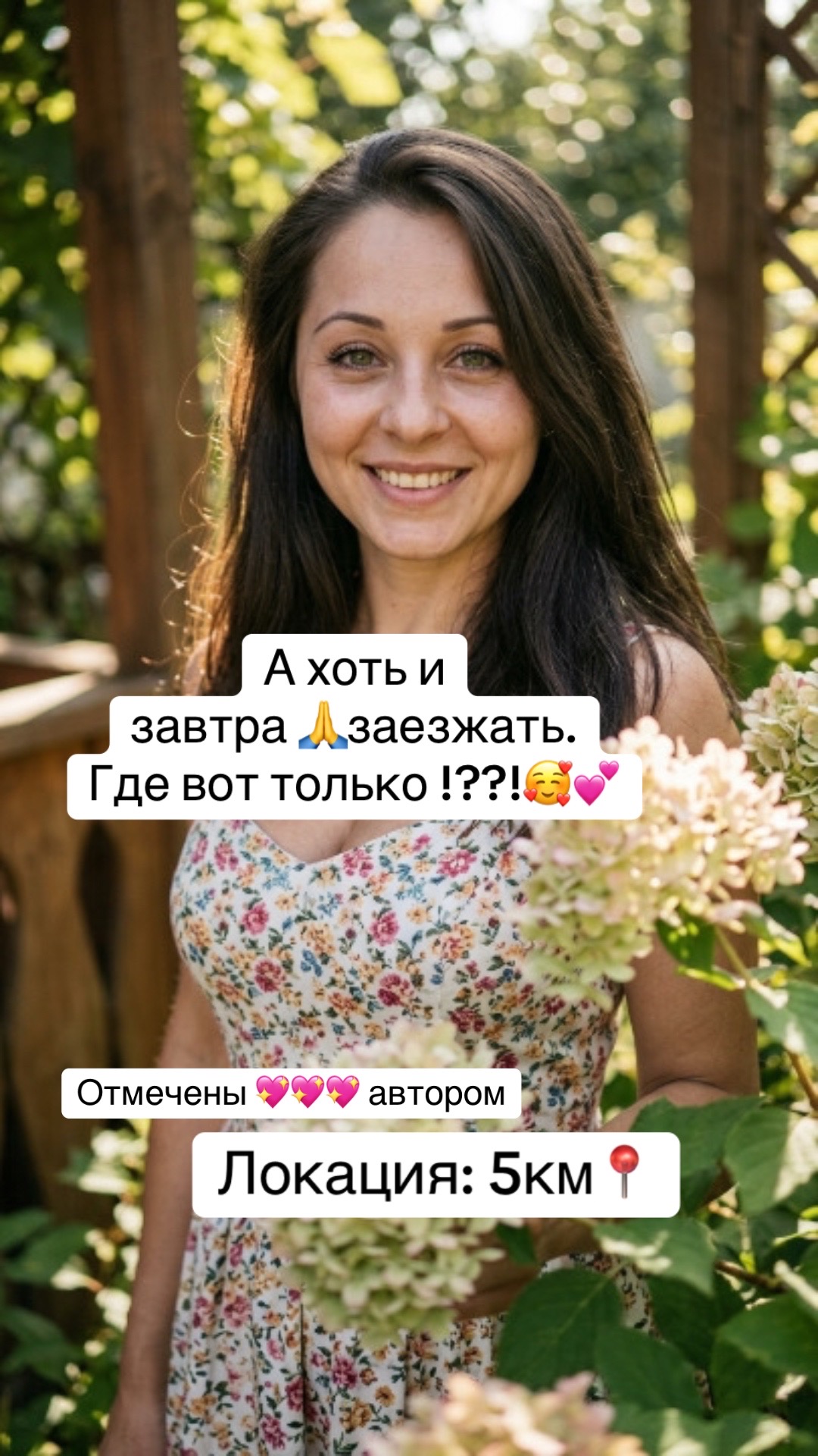 @💋Жми сюда💋