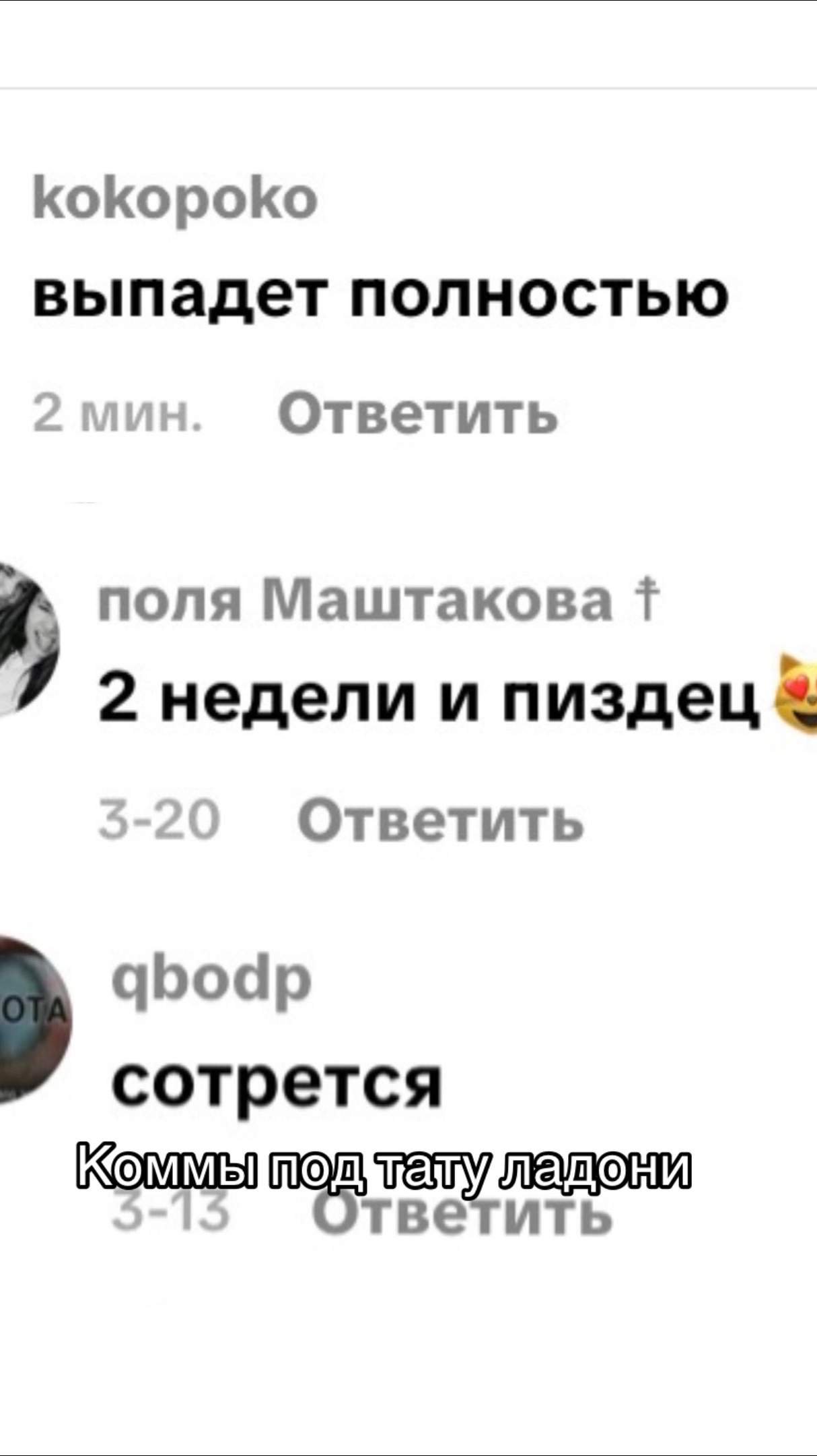 @ВЛГ ТГК UGAROV TATTOO