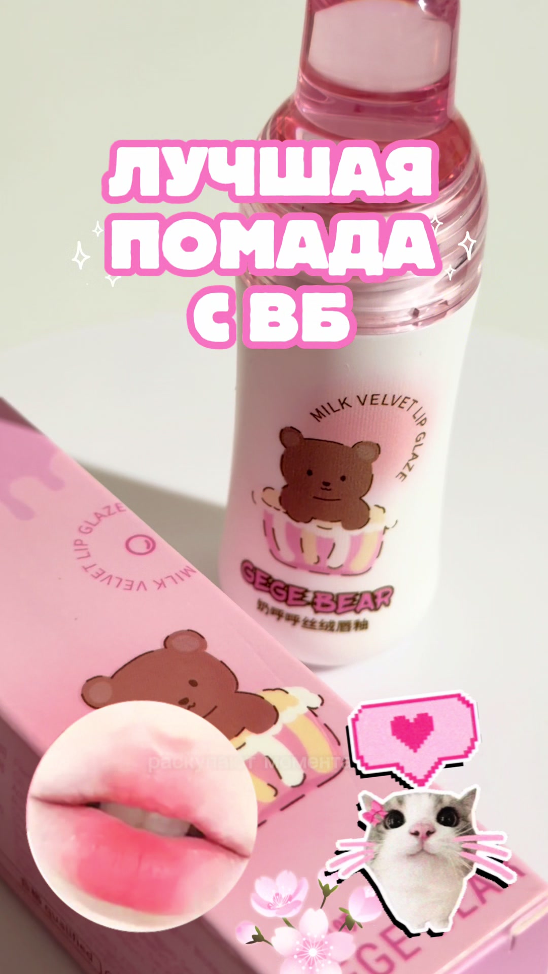 @🍒ксенобьюти🍒