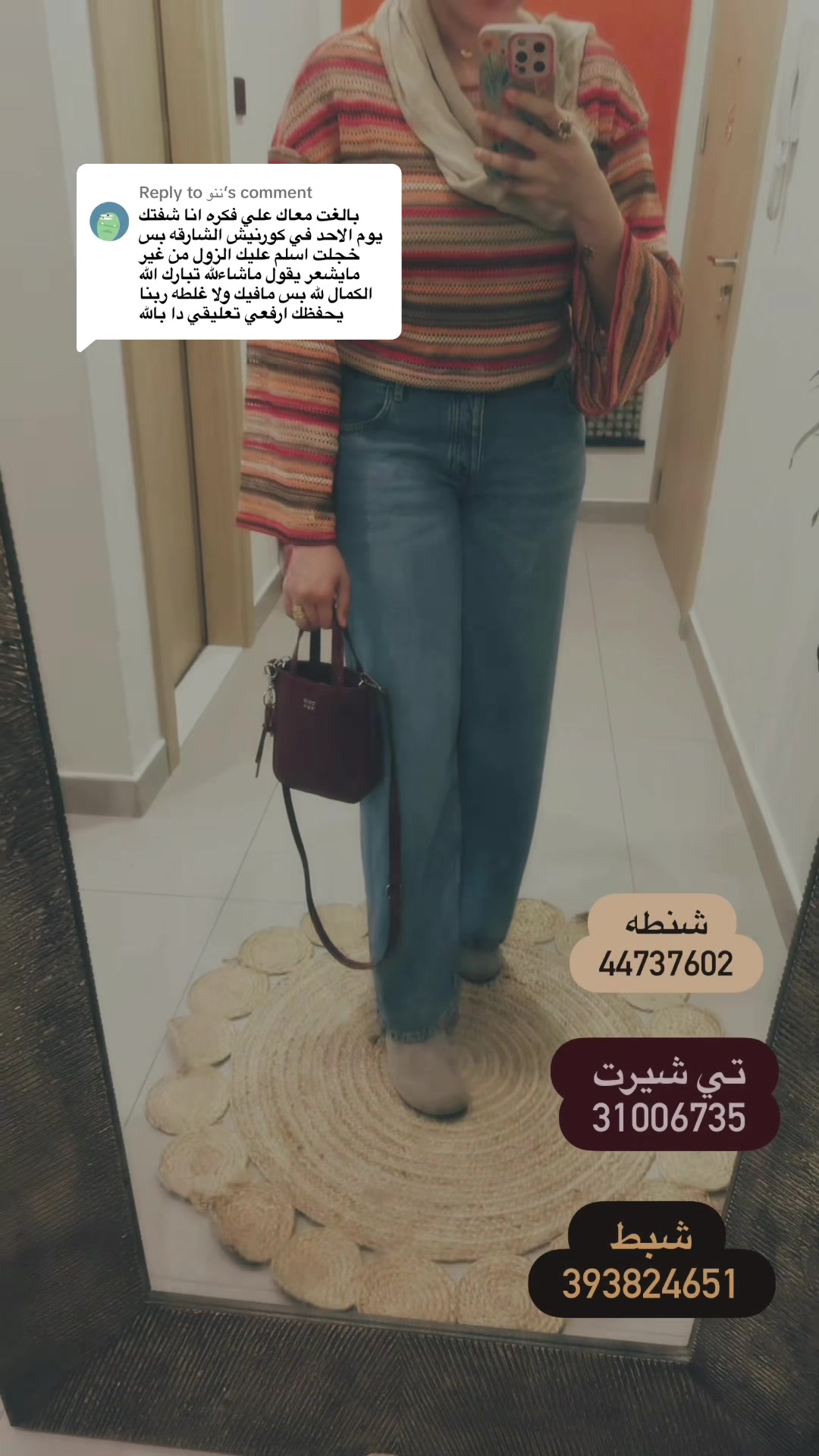 @Maهـa 🩷🌷