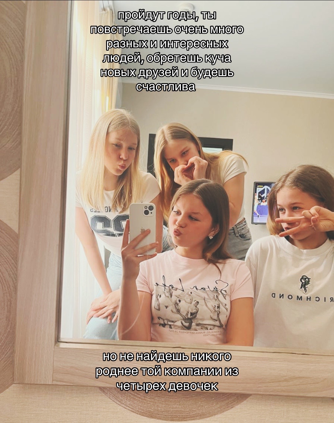 @те самые заи