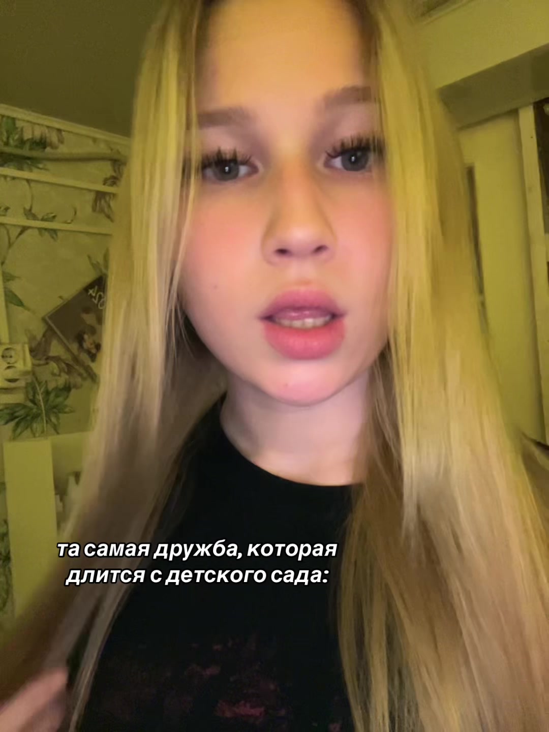@YanKa