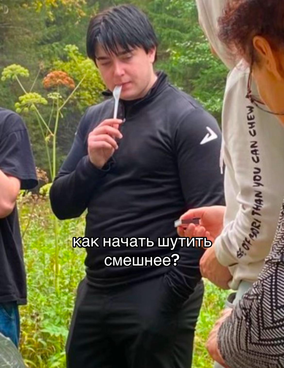 @тгк: ханманекит
