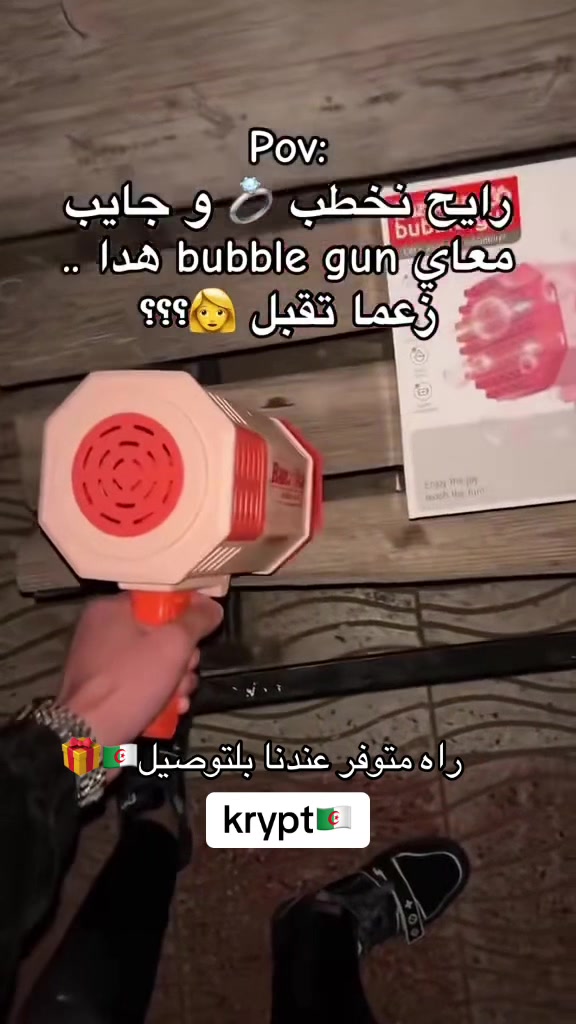 @KRYPT🇩🇿
