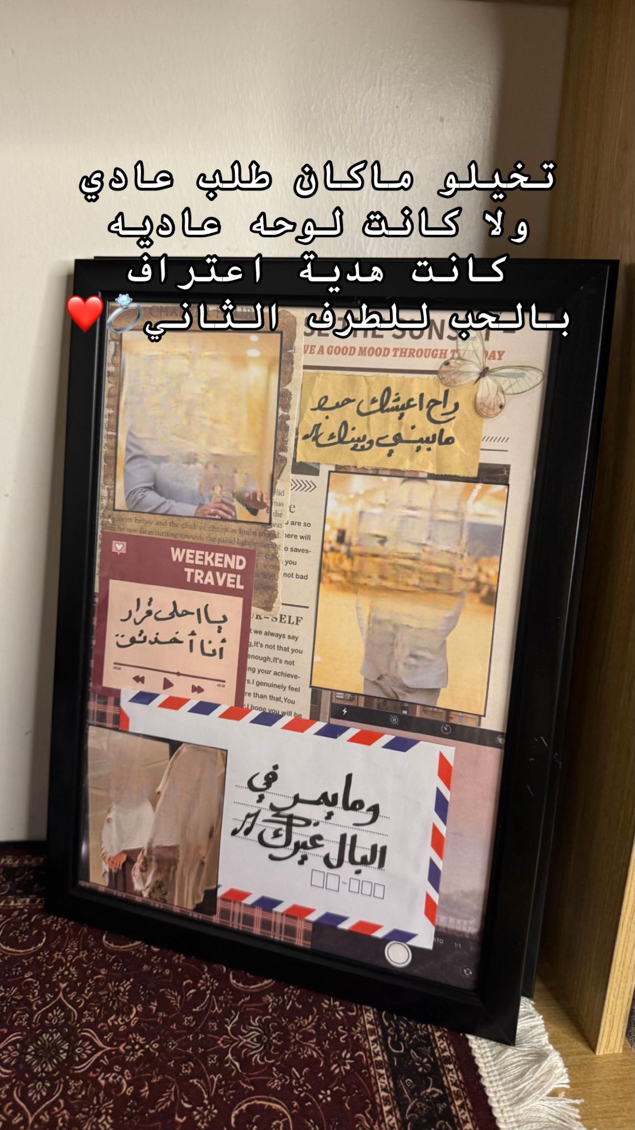 @لُجين جورنال