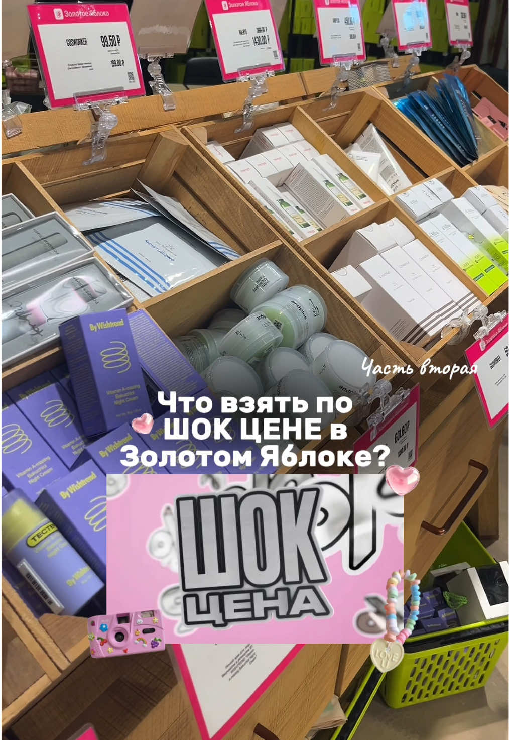 @Карина тгк careyelen