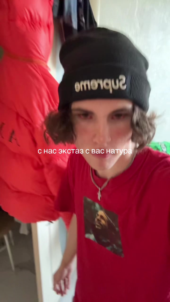 @Сентя Килаут
