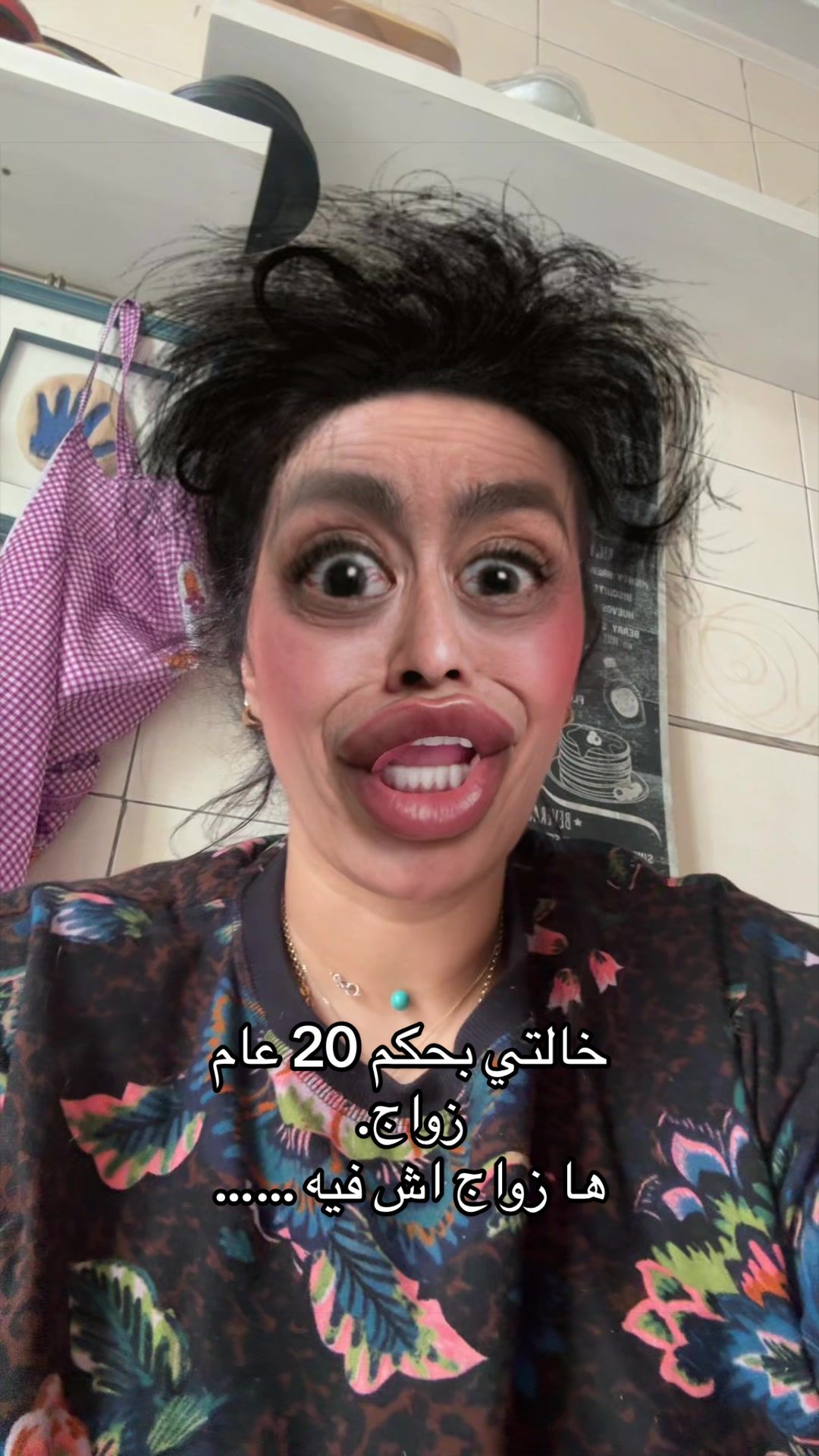 @Ikramfilali8🔱🍯