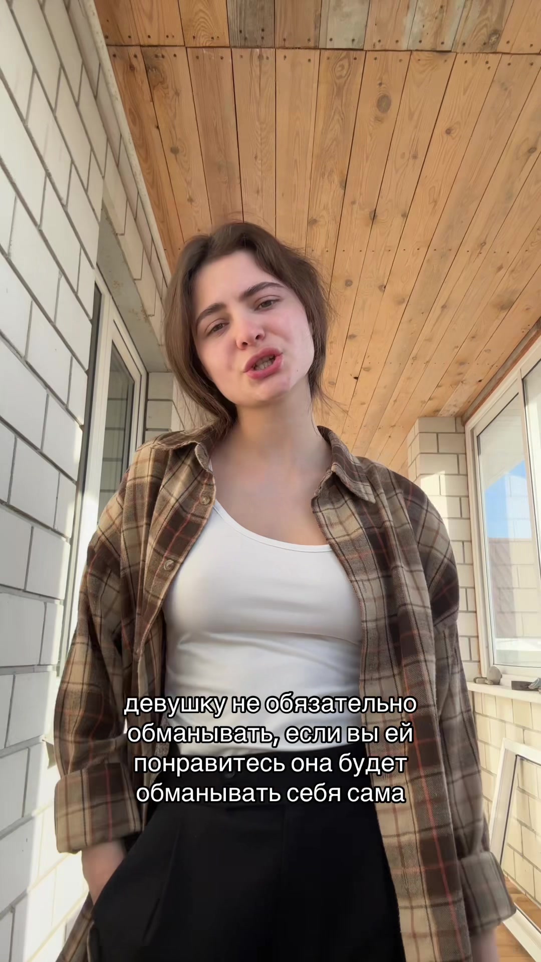 @дианка в словакии