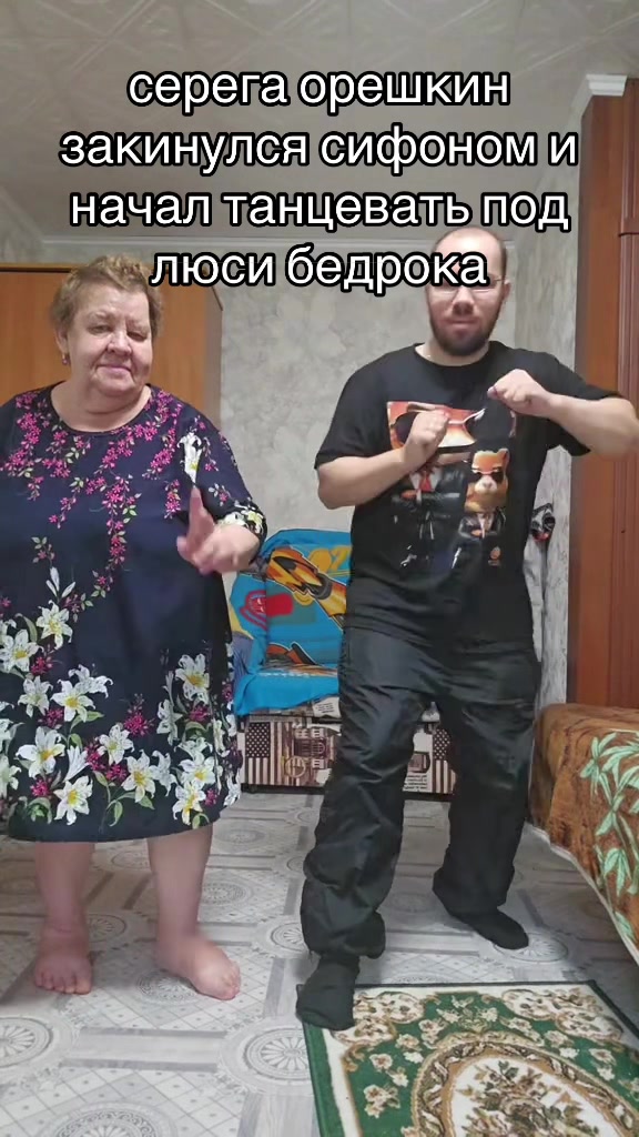 @матвей стендофф