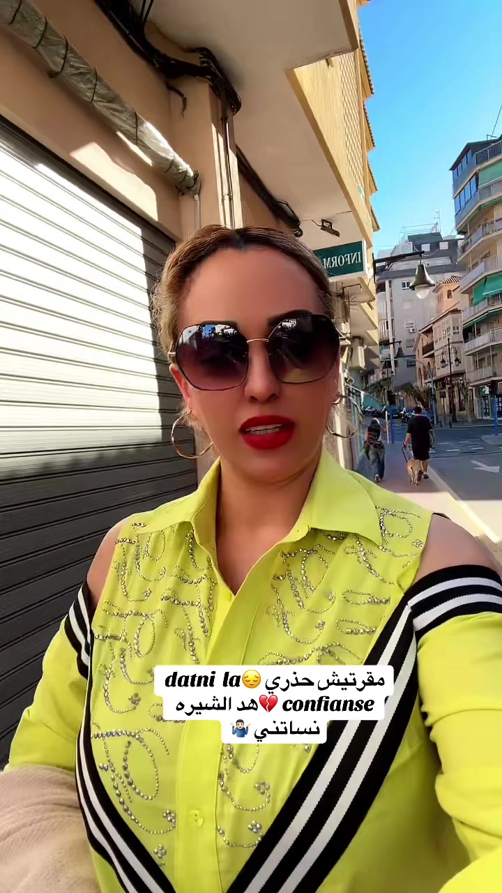 @🇲🇦مريوما حسناويا🇩🇿