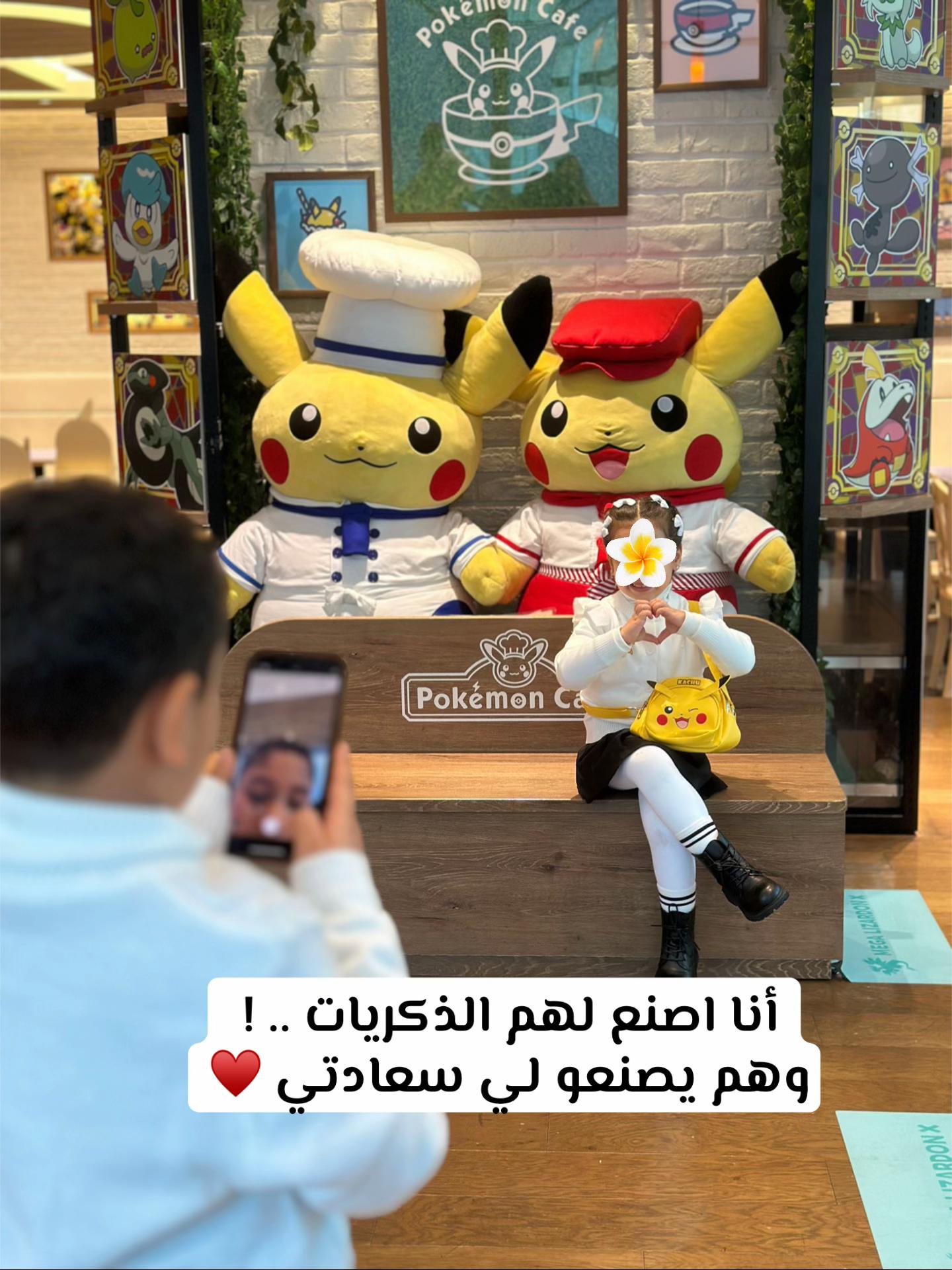 @Ms.HaneenAlhddad