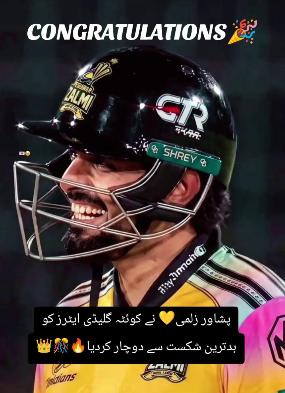 @Pak Cricket Alerts