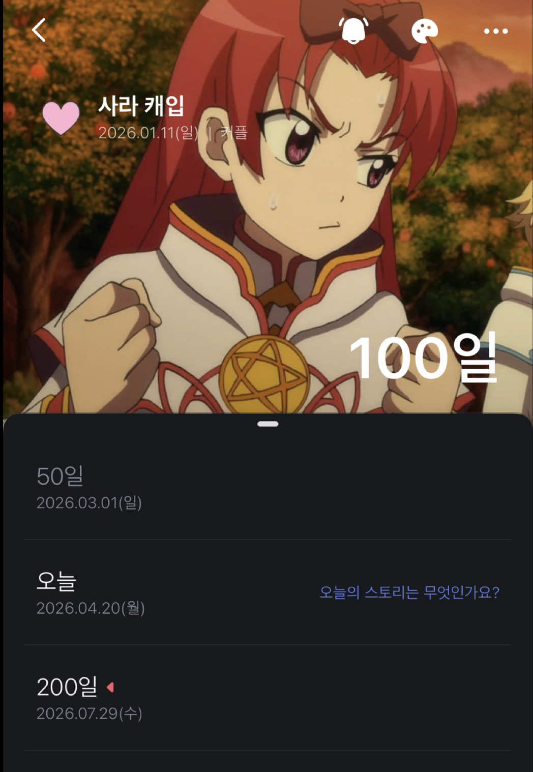 @사라