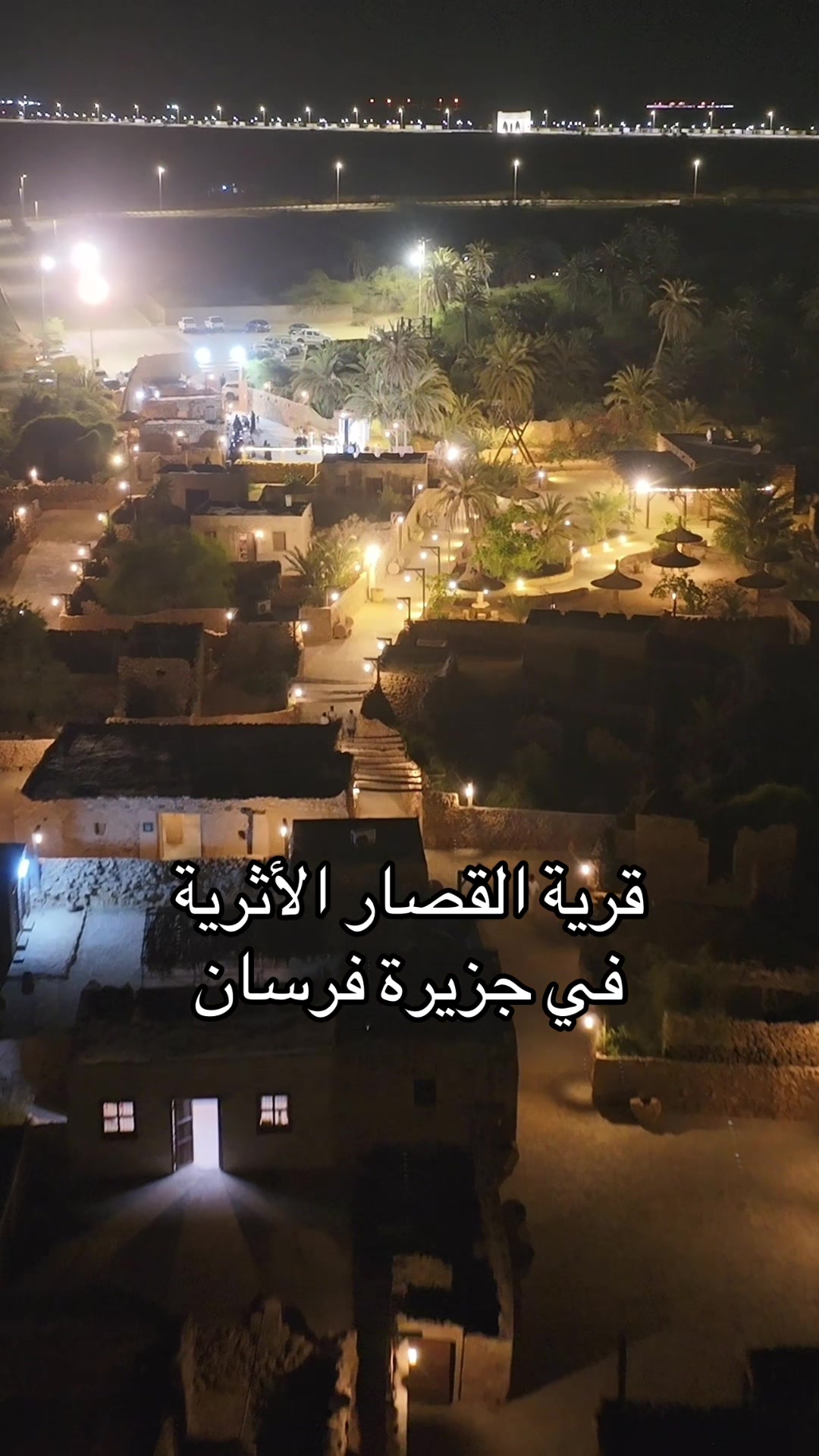 @محمد الأمير