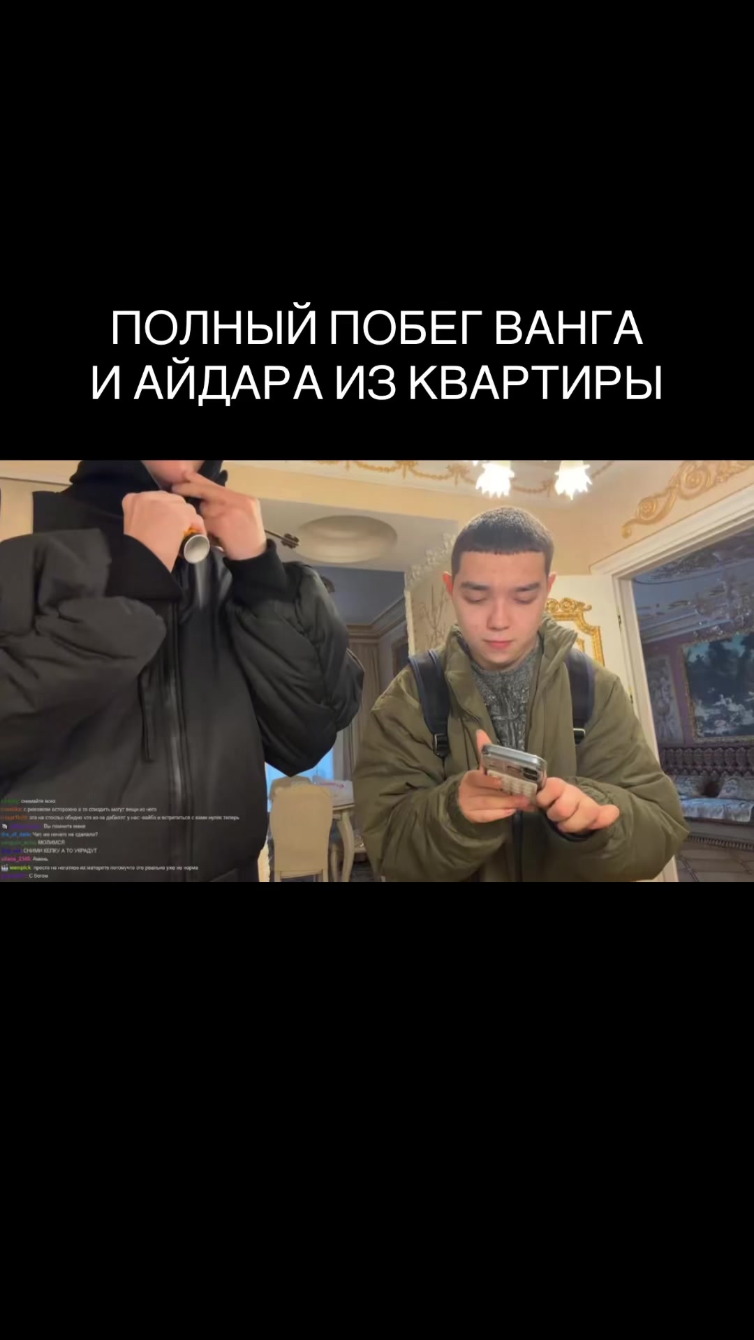@ТГК: я миннесота