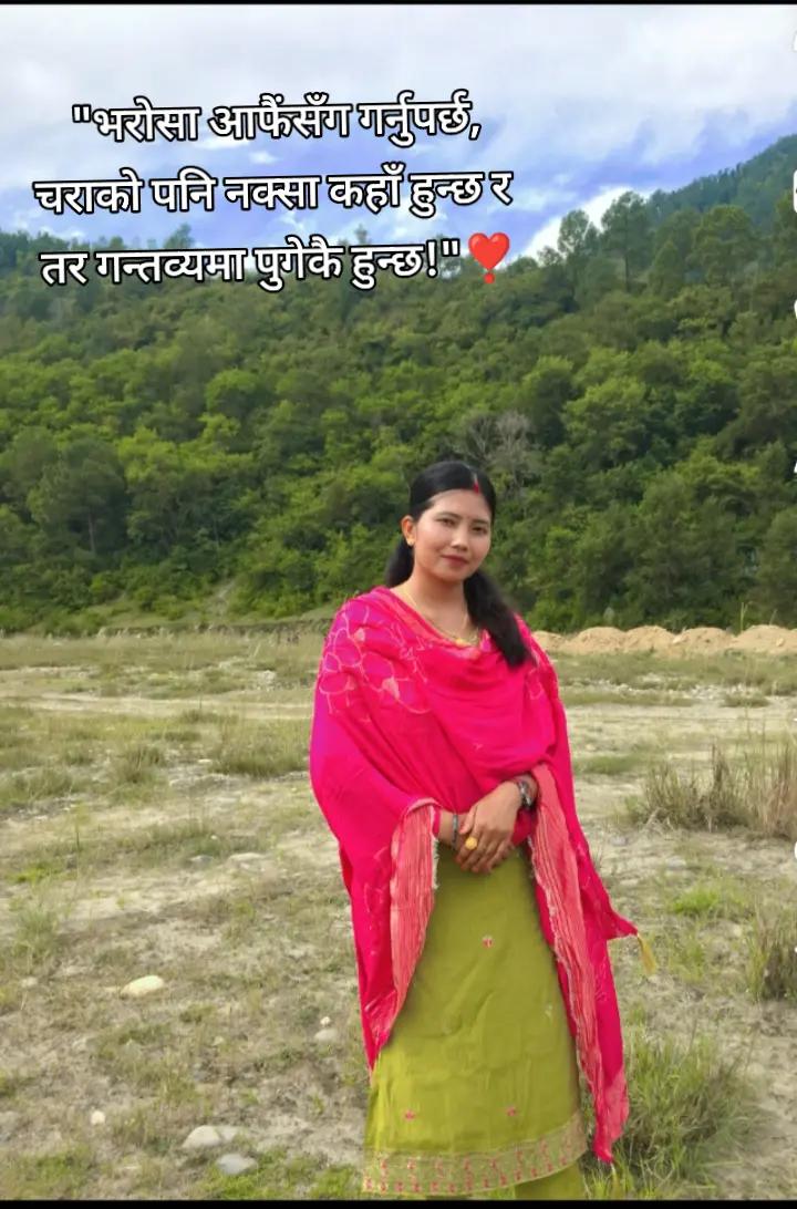 @anjukhadka122
