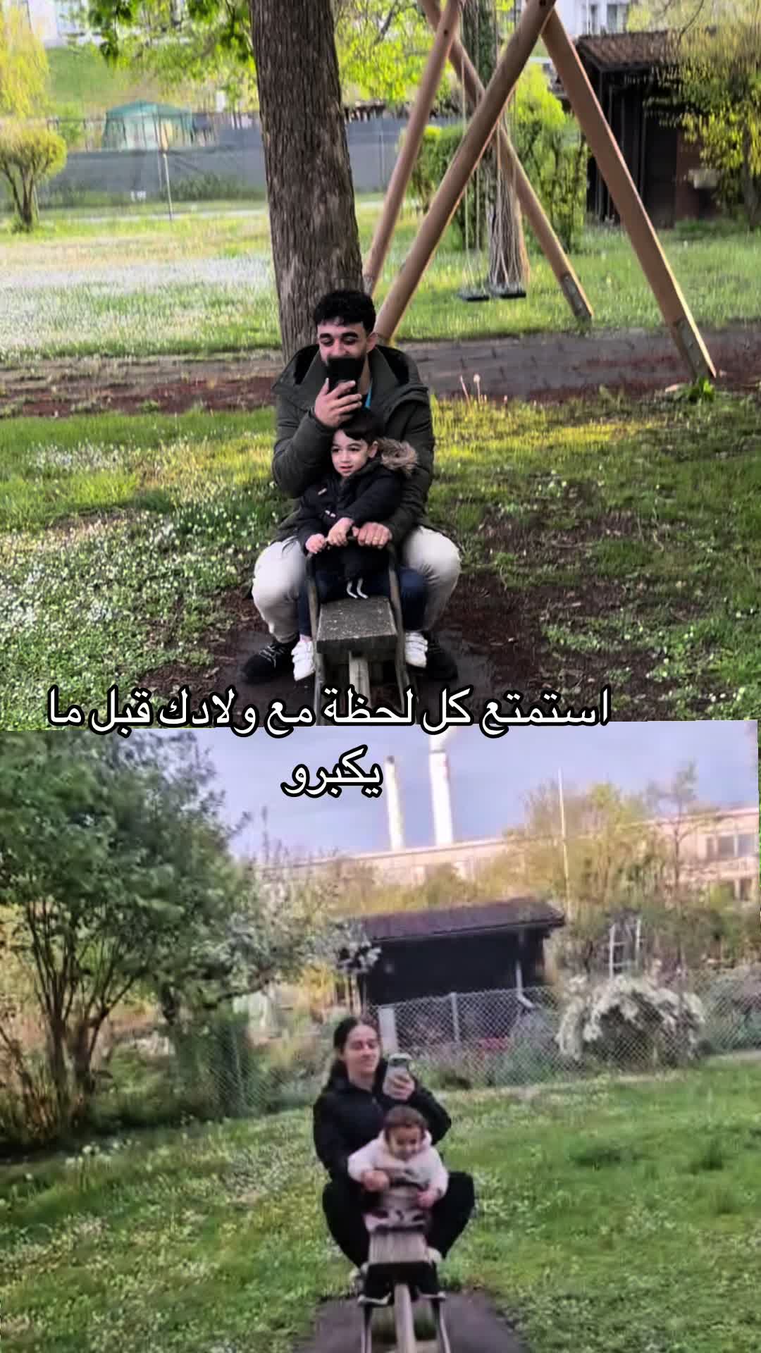 @Abdul & Jian