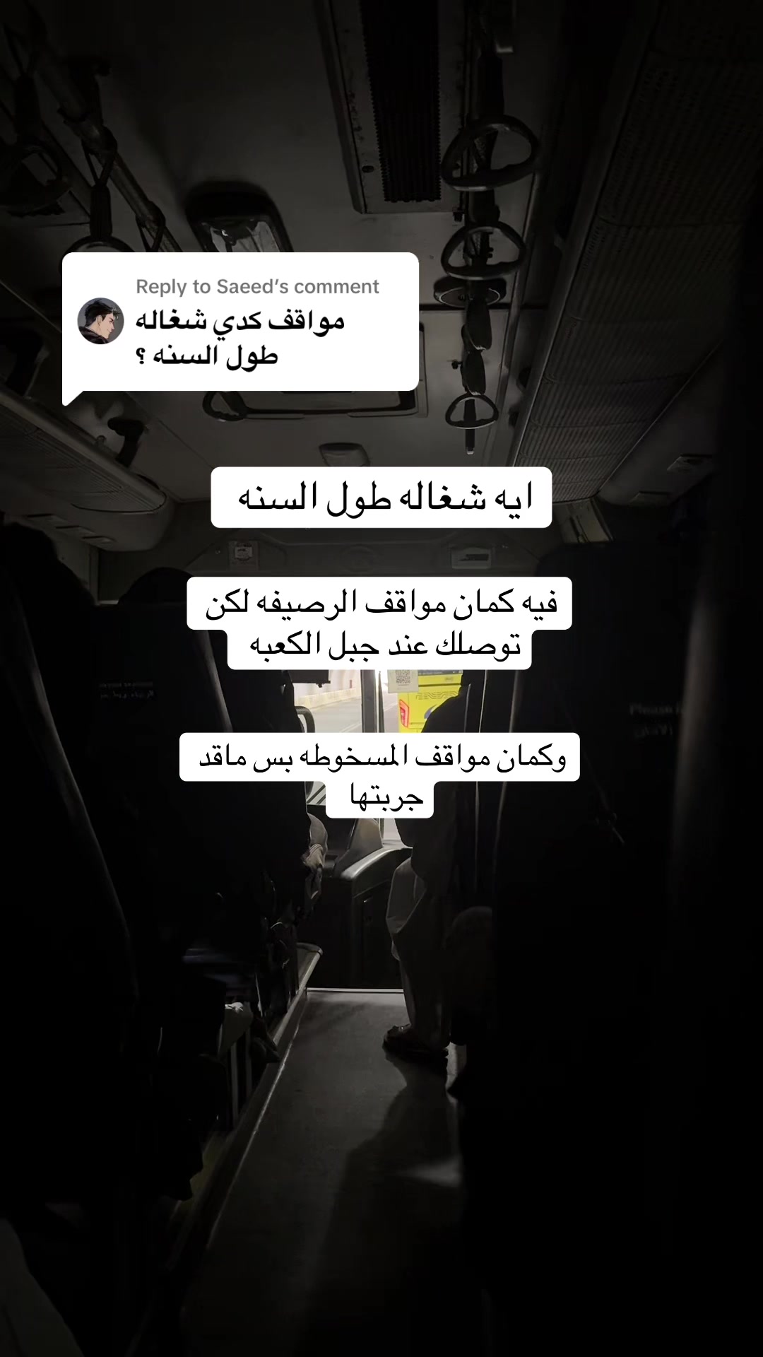 @Elara 🚀 | رحلة علم وحياة
