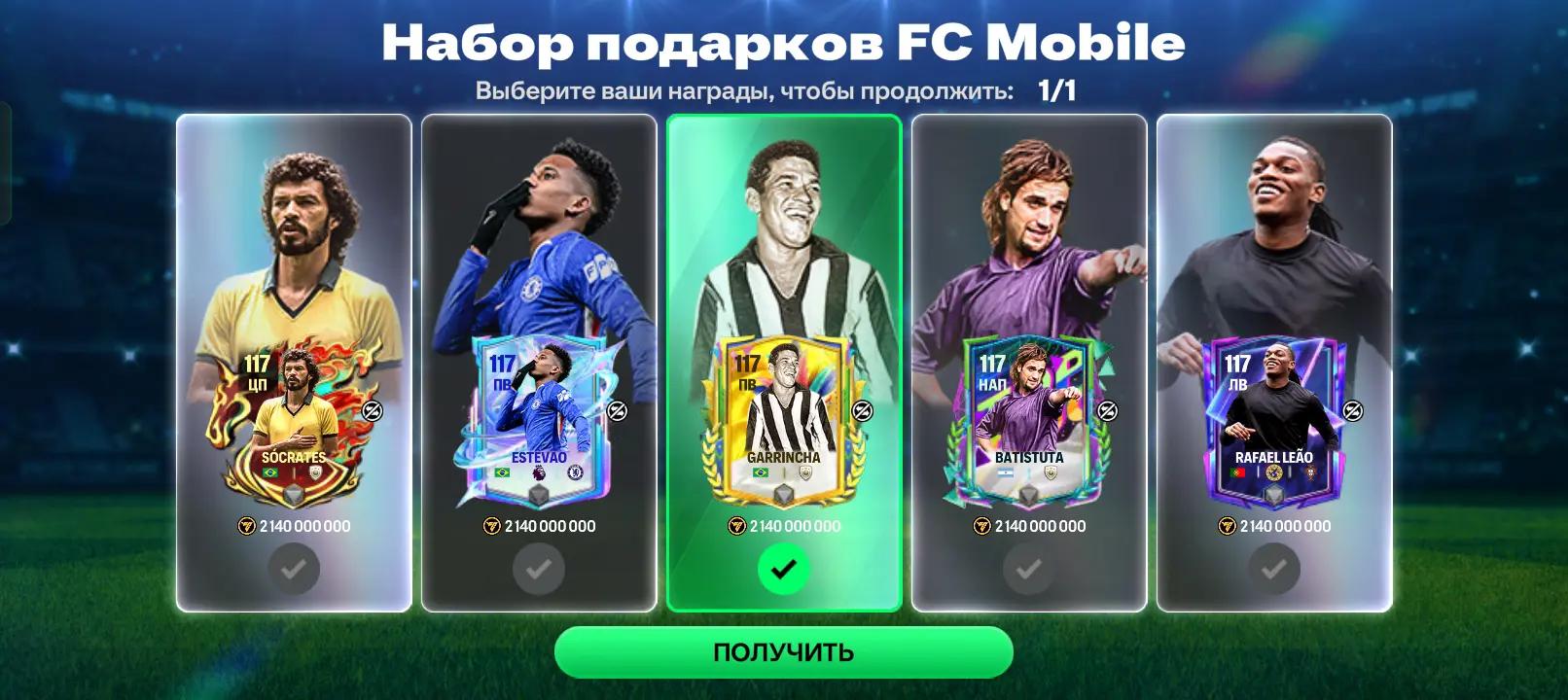 @Давайте мен тиктоктытастайм