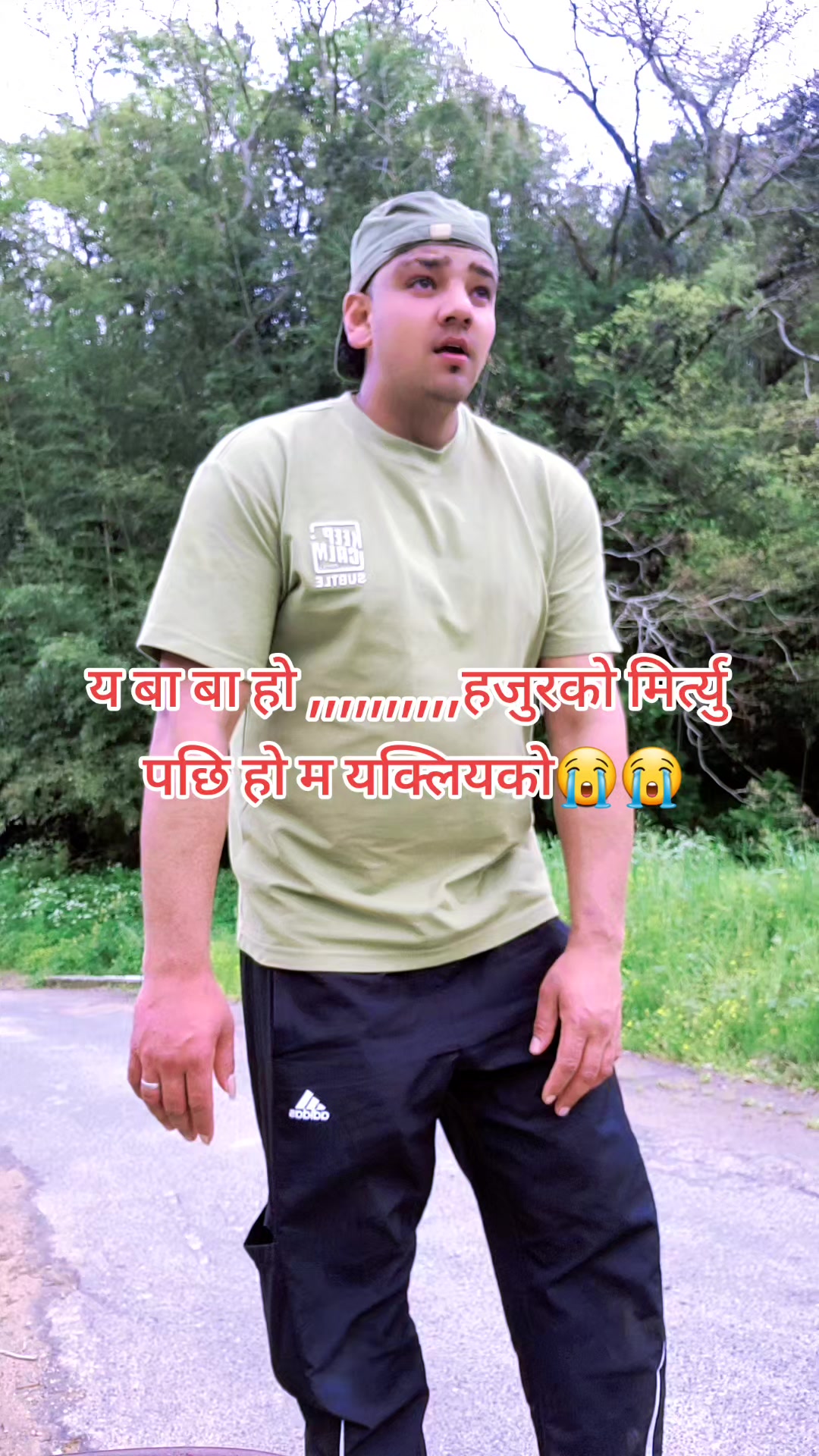 @काले राम