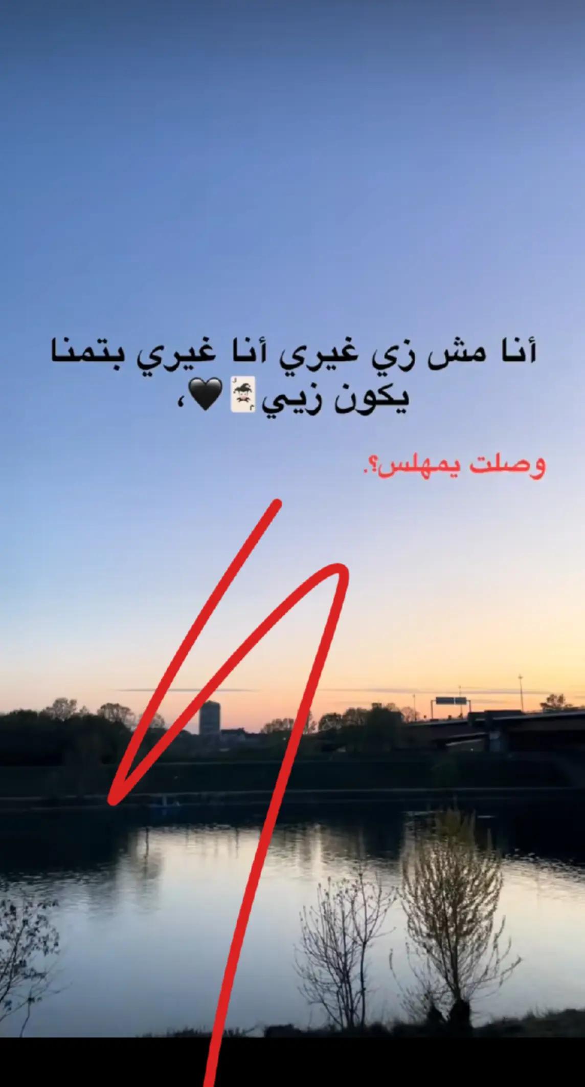 @𓆩𓆩جـۗـۗـۙاد || 𝓙𝓐𝓐𝓓𓆪𓆪