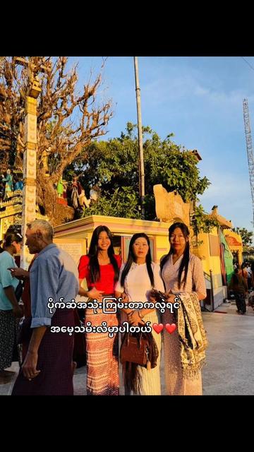 @စောက်ဂရုကိုမစိုက်တာ