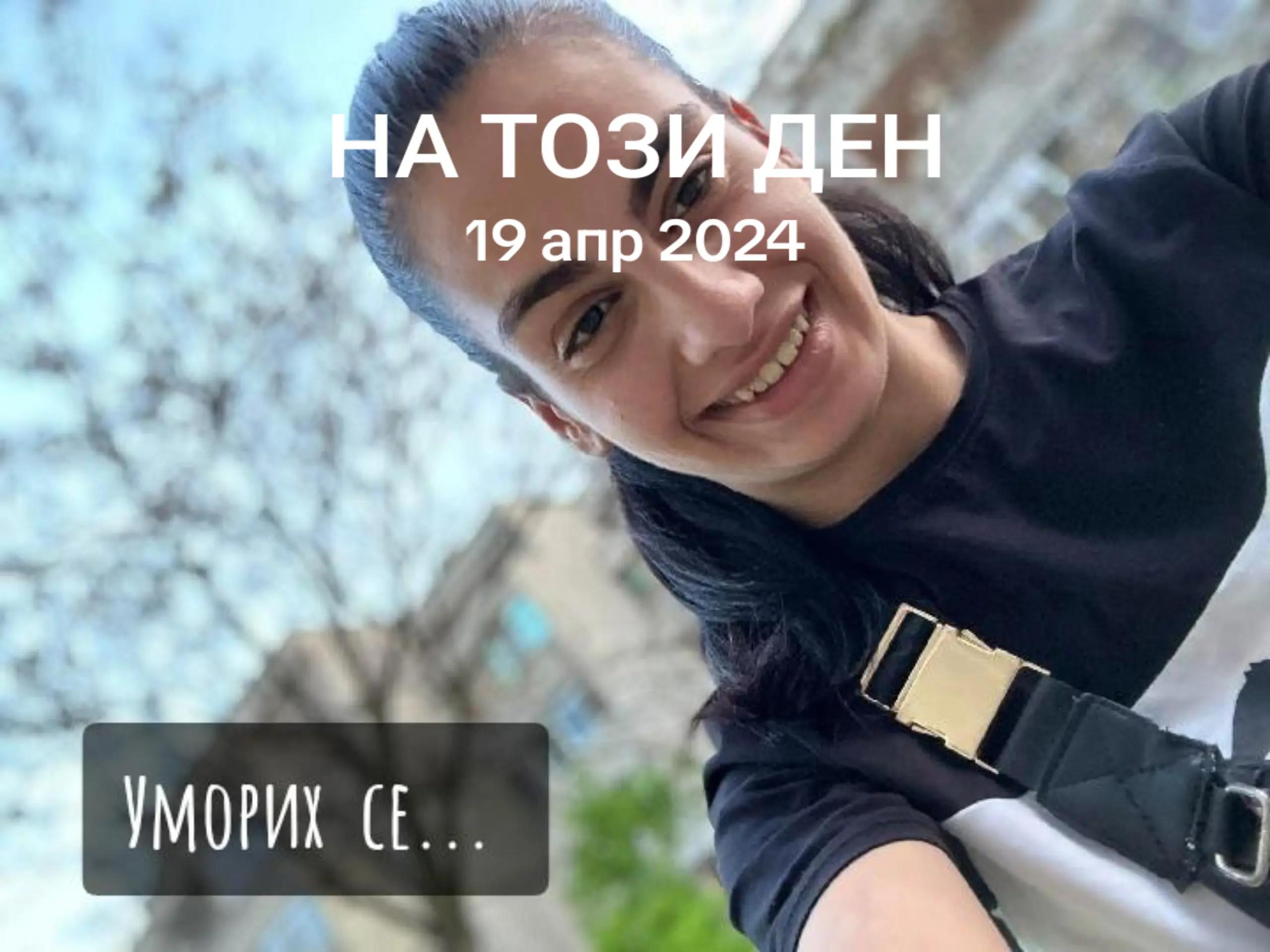 @🇧🇬☆ M&otilde;ň&icirc; ☆🇧🇬