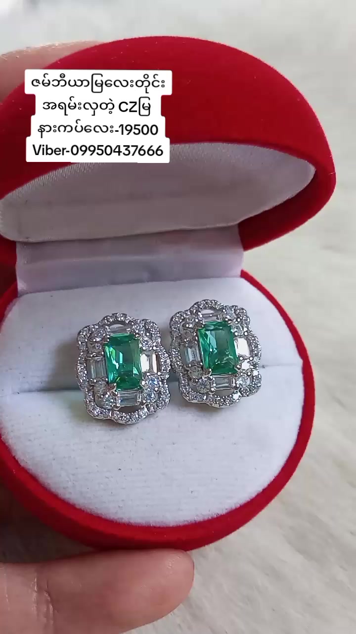 @Shwe Mi Gems&Japan Fancy