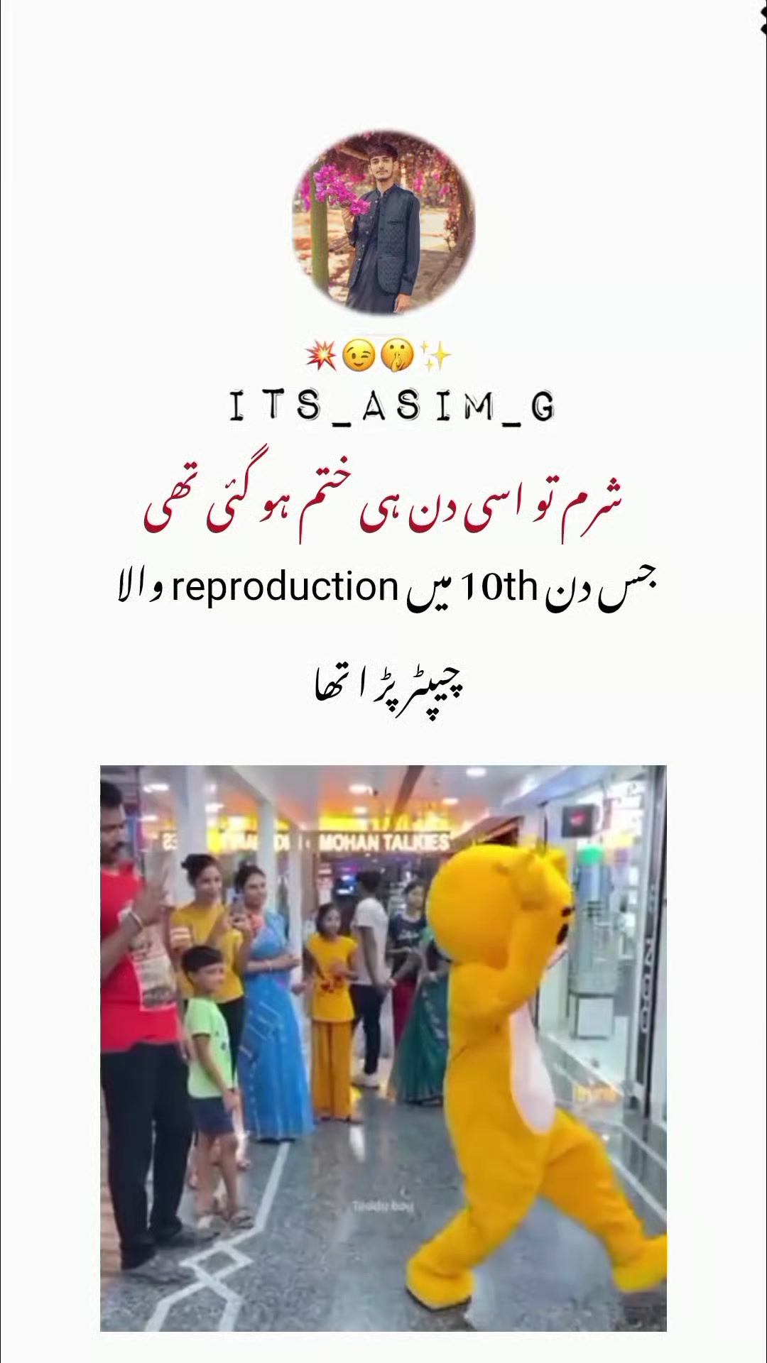 @𝙉𝙤𝙩 𝙮𝙤𝙪𝙧 𝙘𝙝𝙪𝙯𝙯𝙖