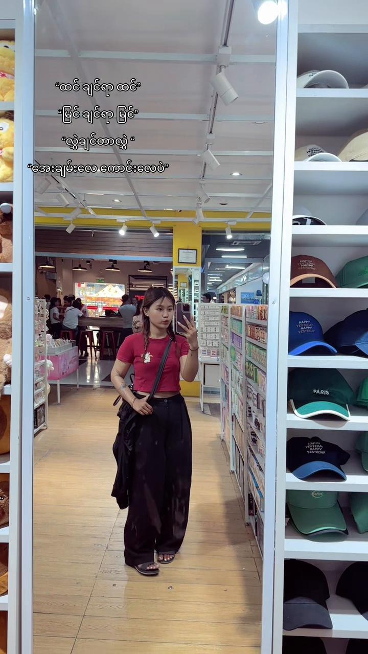 @မေ ☘️