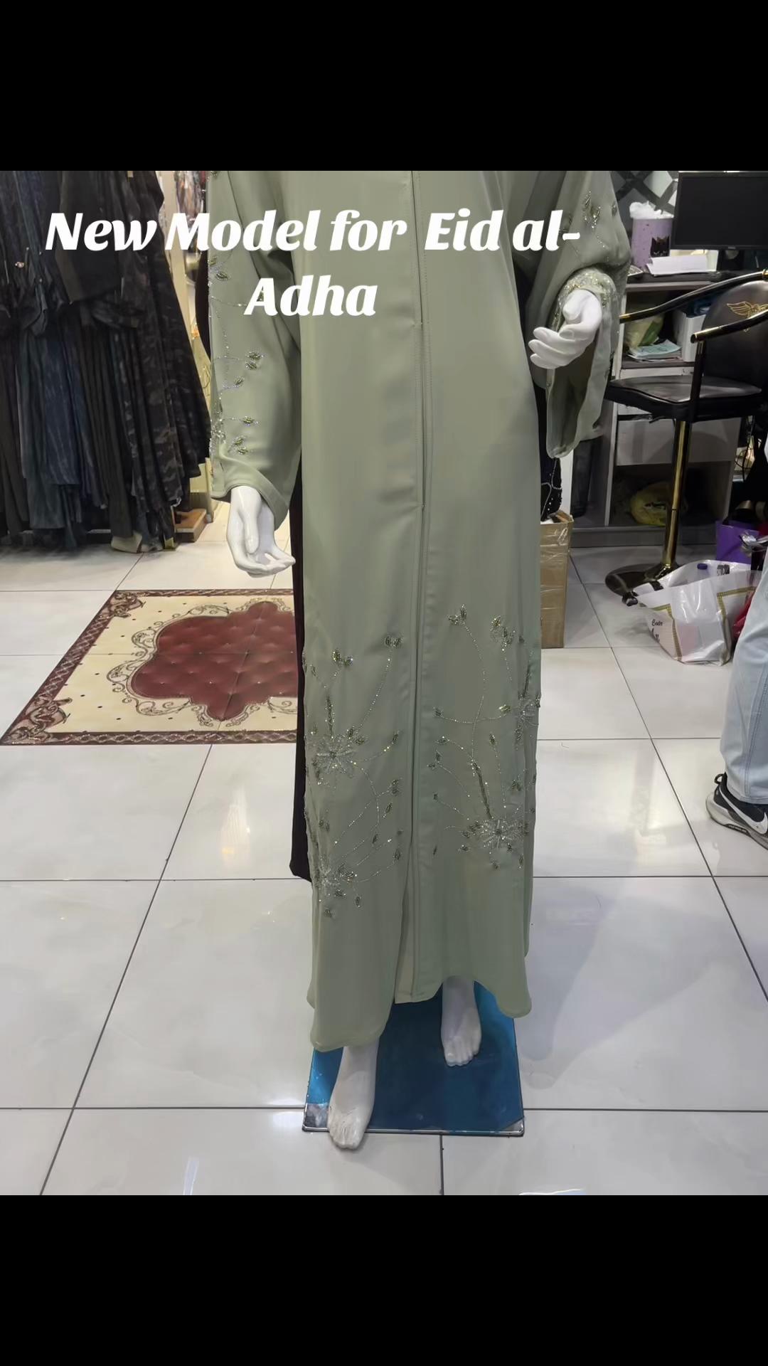 @Al KhaliJ Abaiya  shop