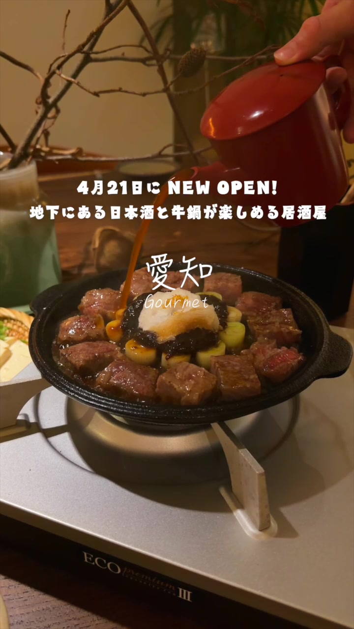 @Maru【全国旅する愛知県民】