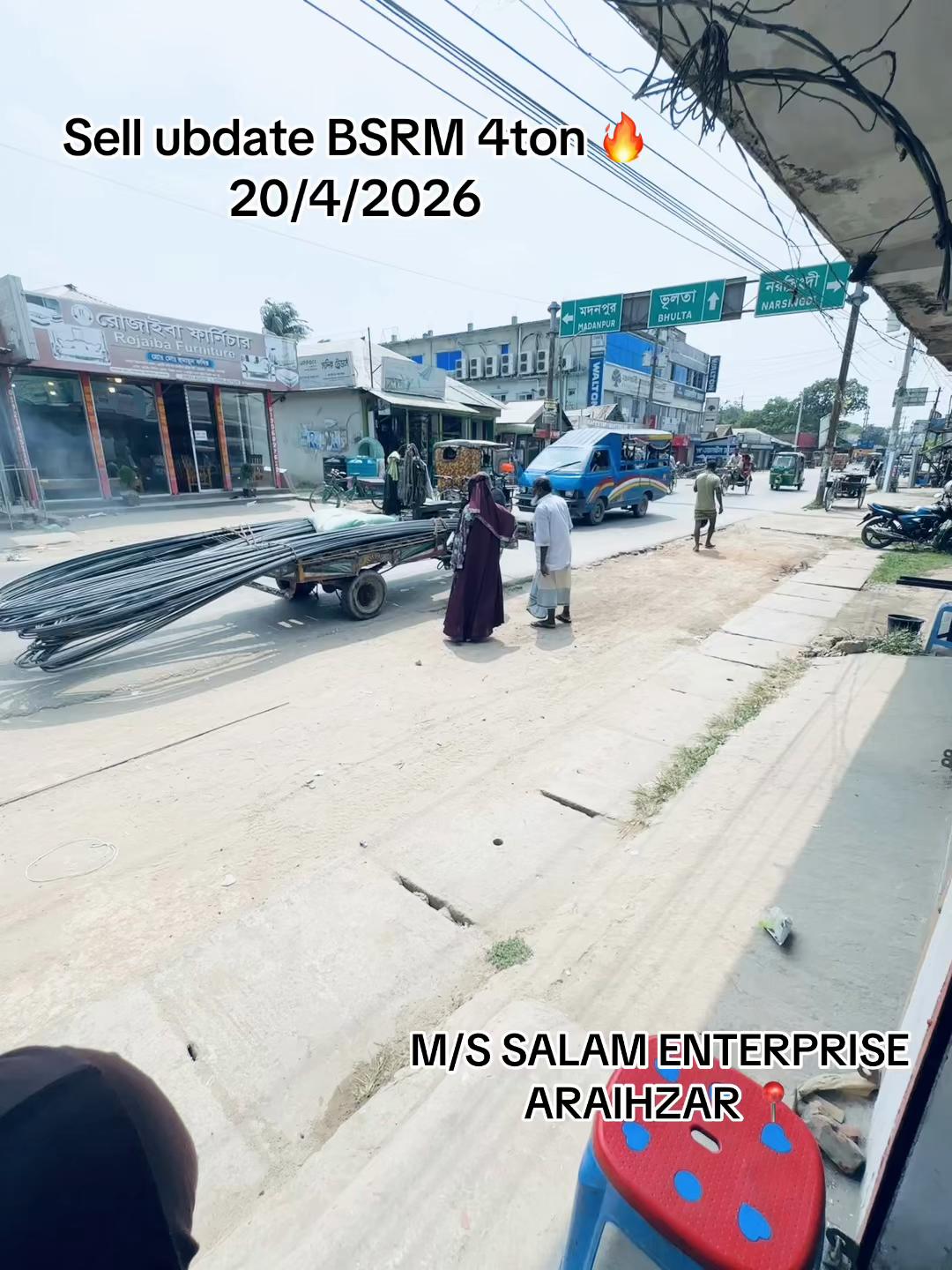 @M/S SALAM ENTERPRISE 💯