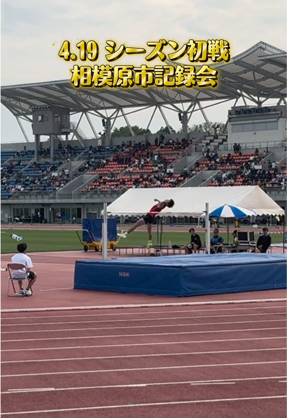 @シャー芯ジャンパー