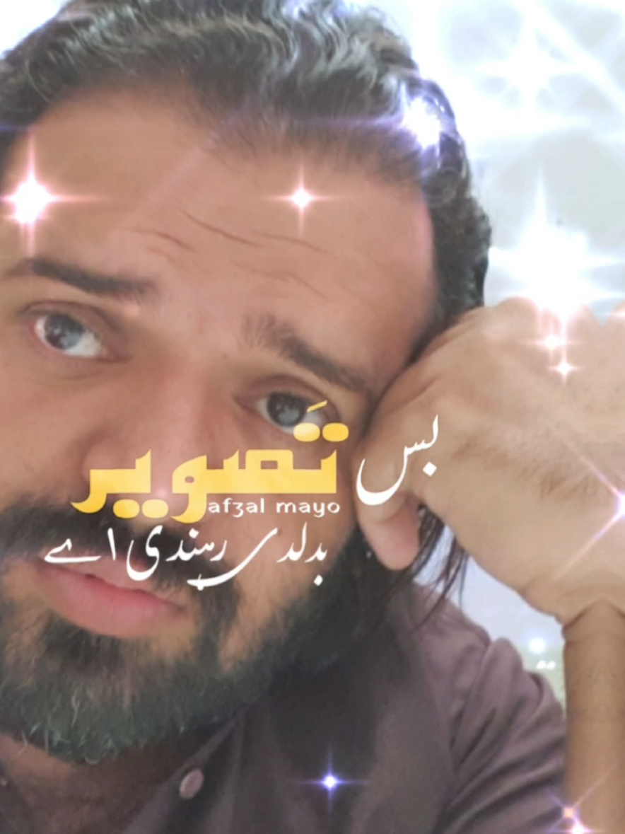 @Ather nazir