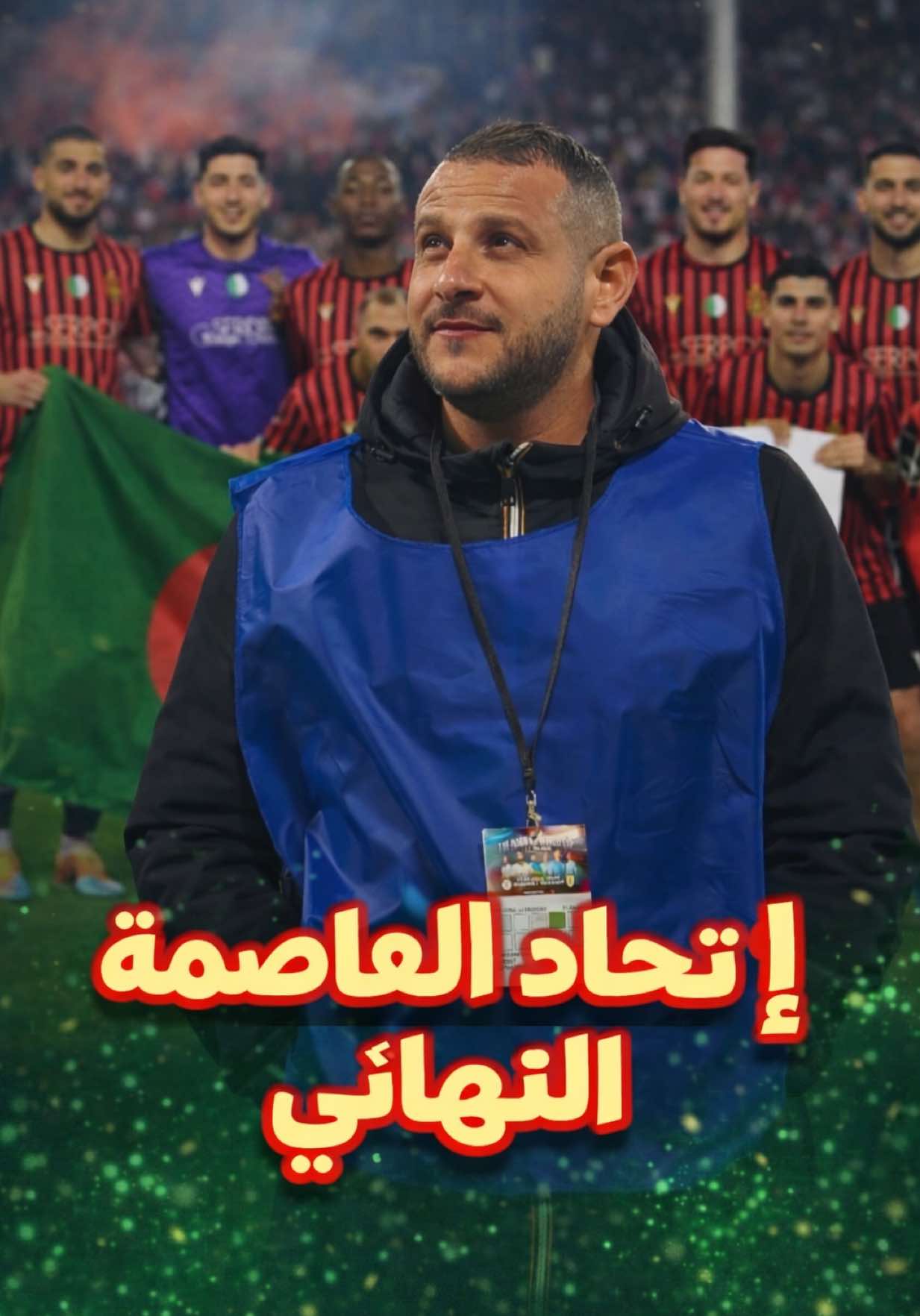 @Othmane Dz