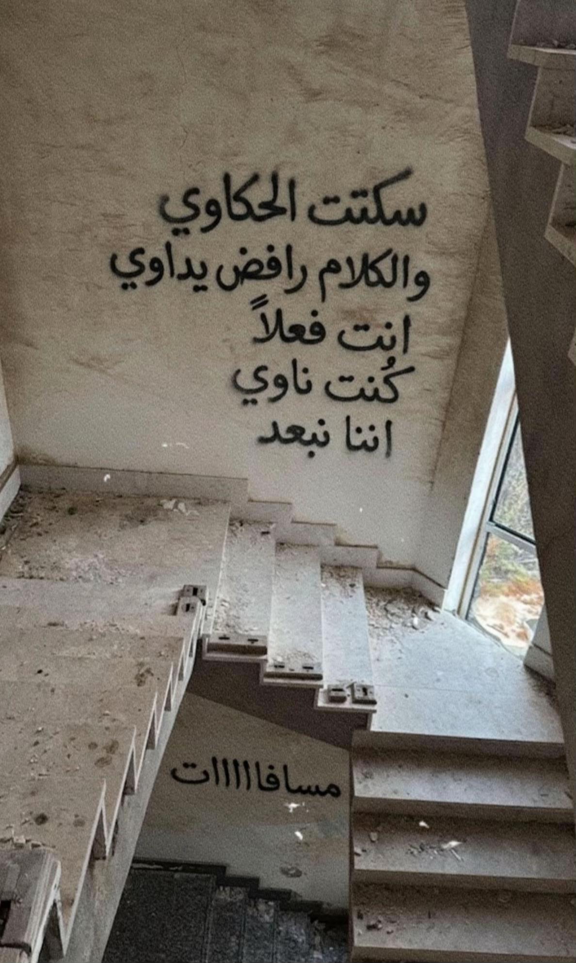 @﮼حسين ﮼السنوسي🖤🥷🏿.