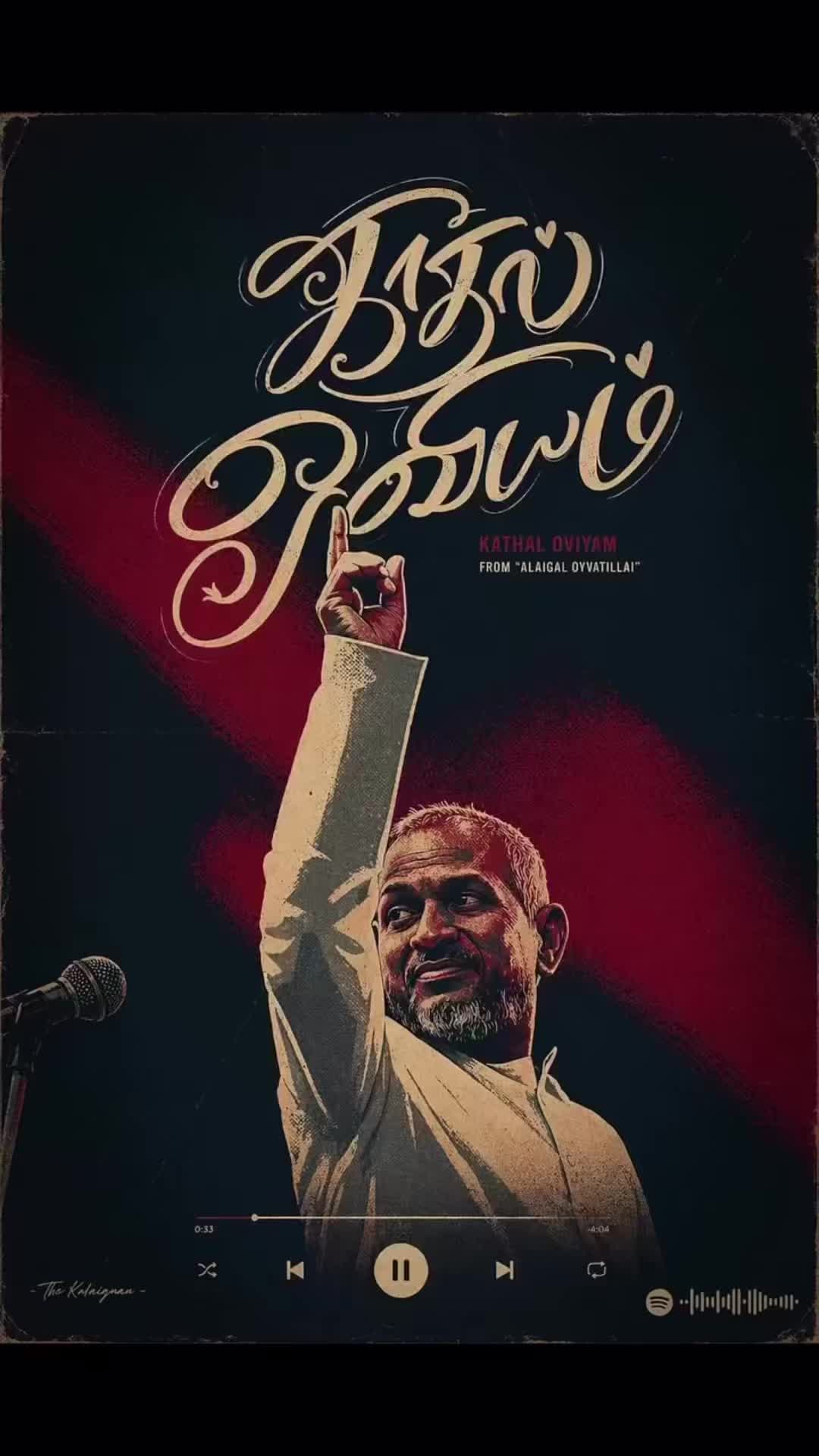 @மகளதிகாரம்❤️🫶